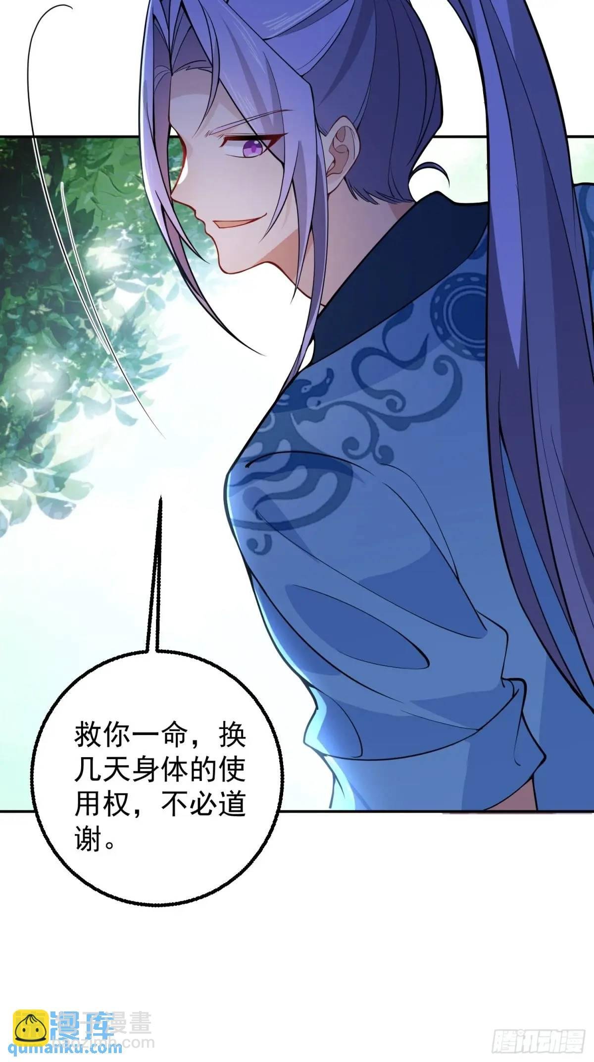 47-装逼招雷劈