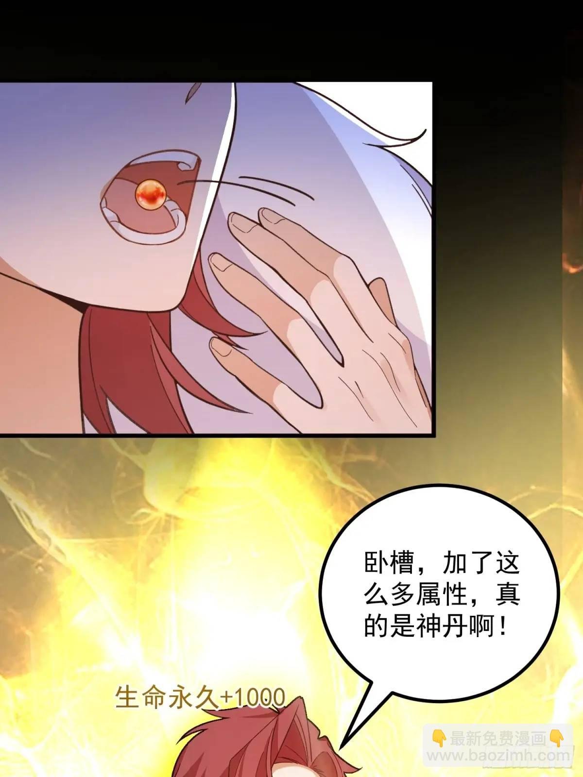 48-御月一上线!