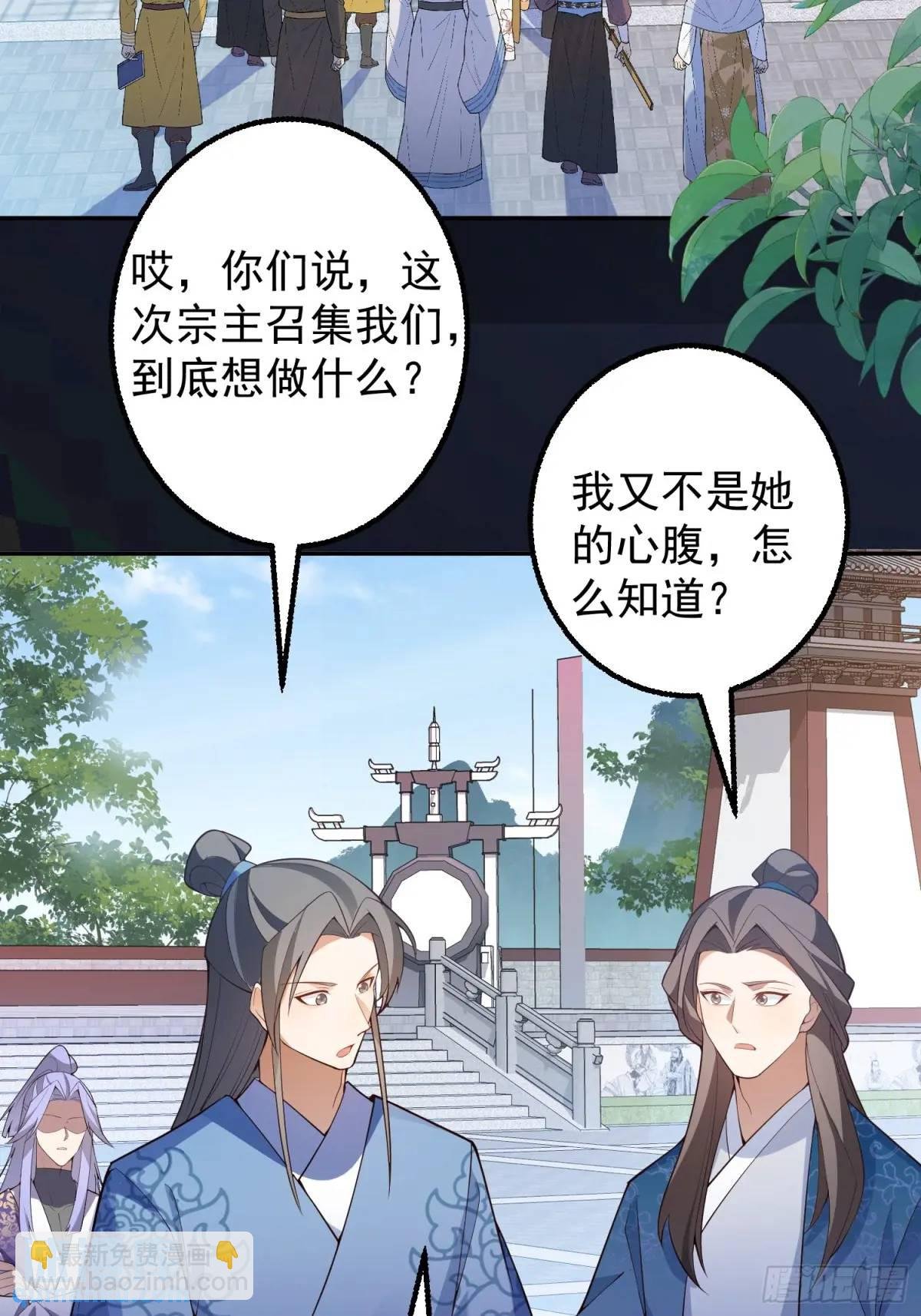 48-御月一上线!