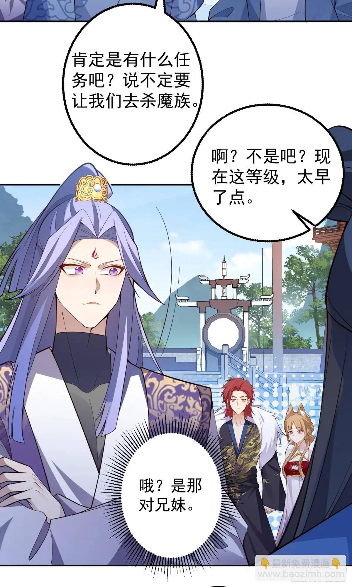 48-御月一上线!