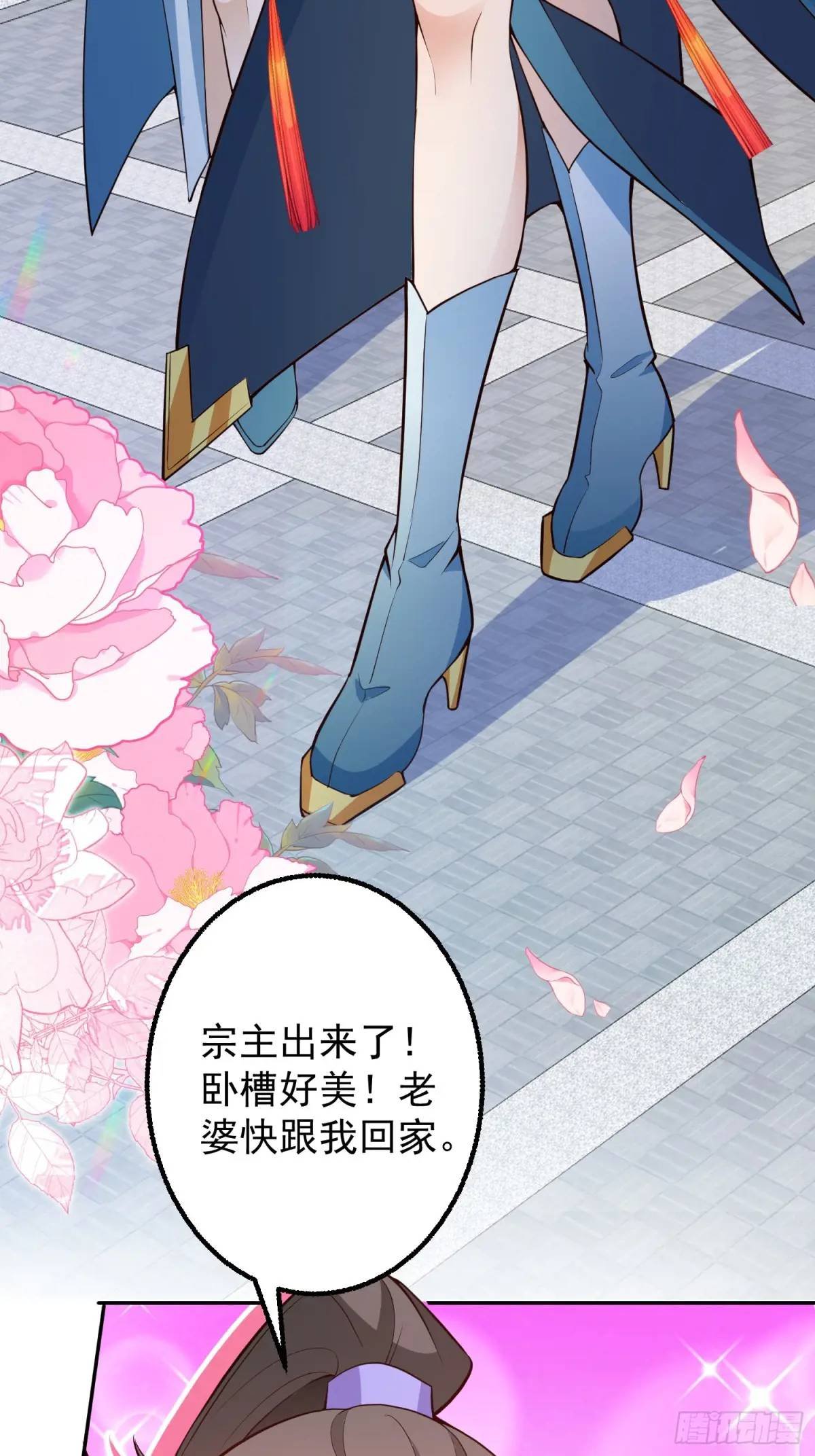 48-御月一上线!