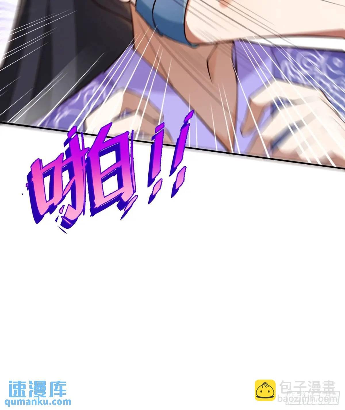 48-御月一上线!