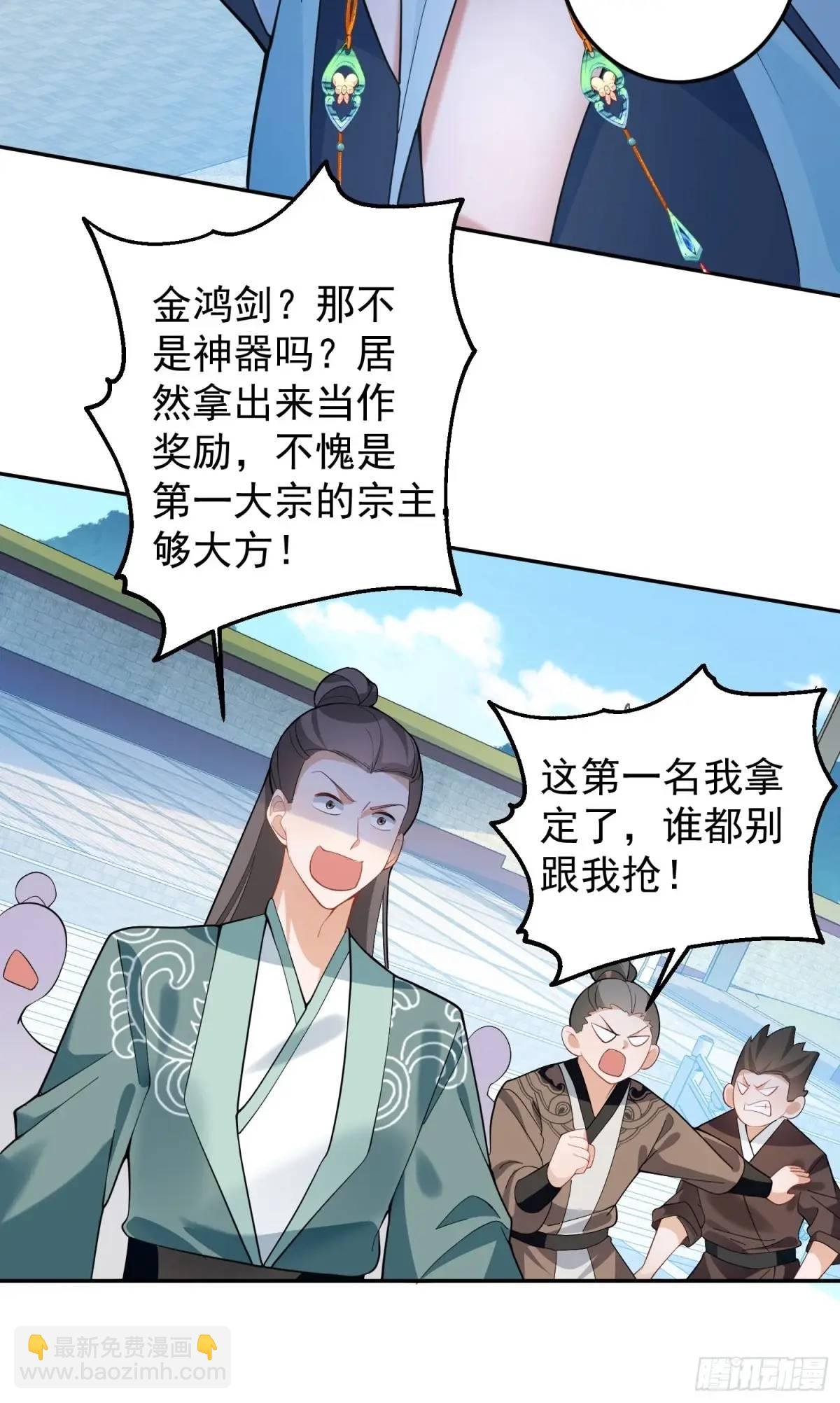 48-御月一上线!