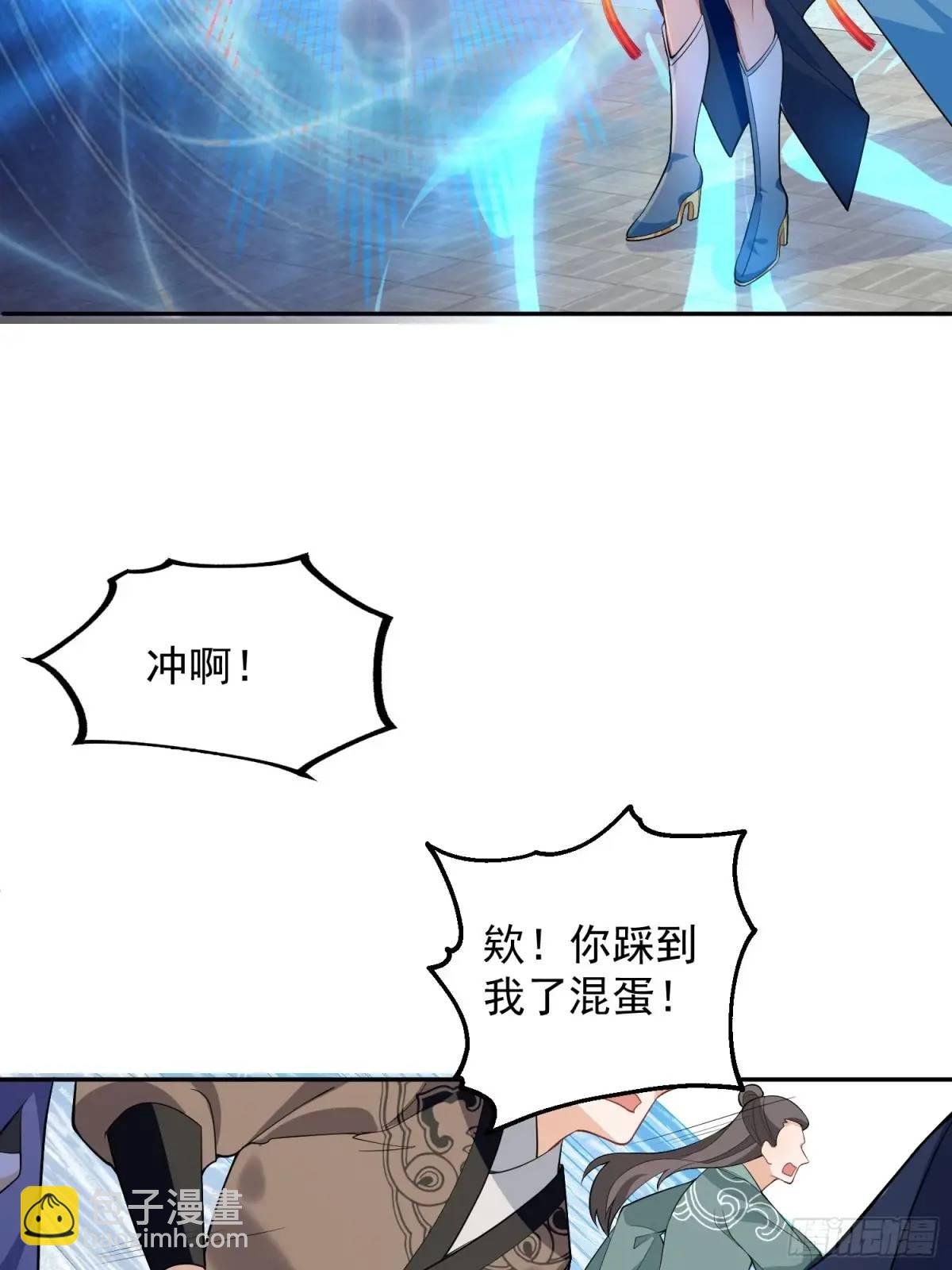 48-御月一上线!