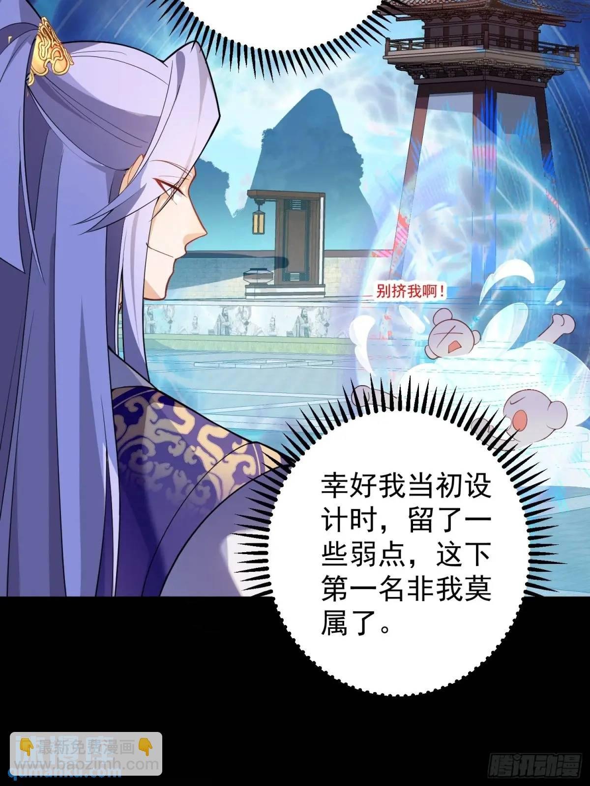 48-御月一上线!