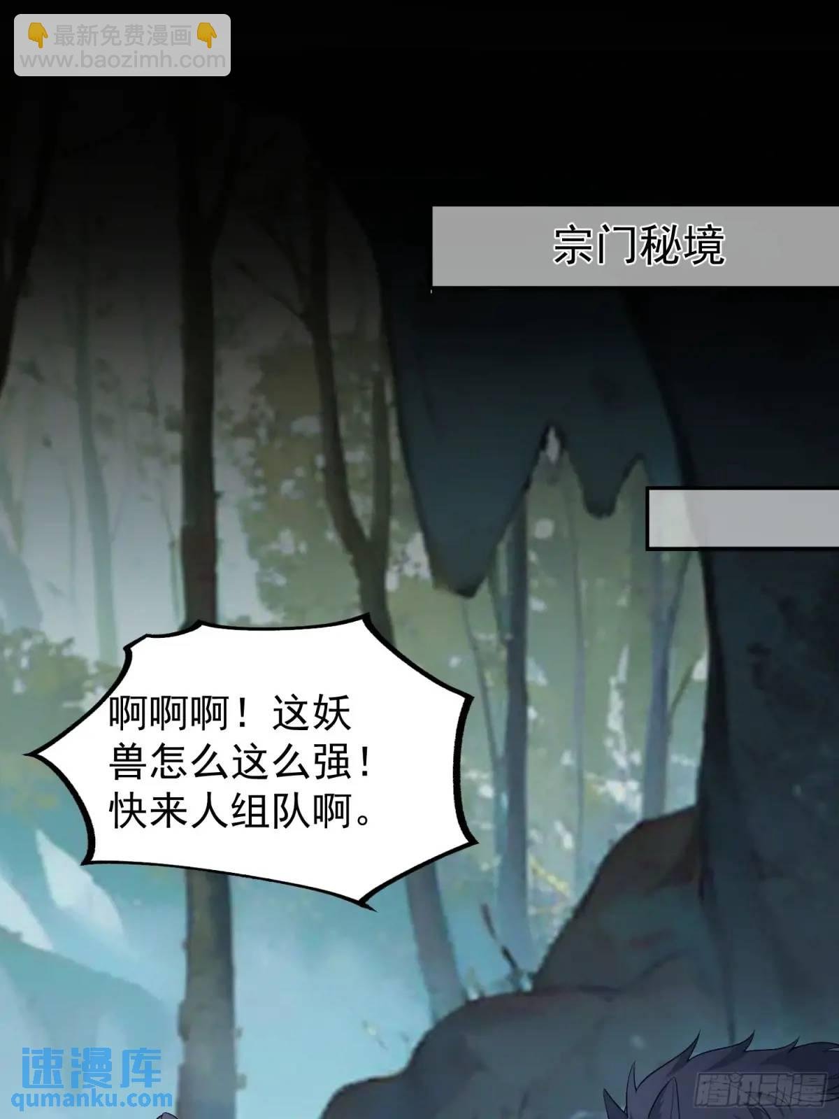 48-御月一上线!