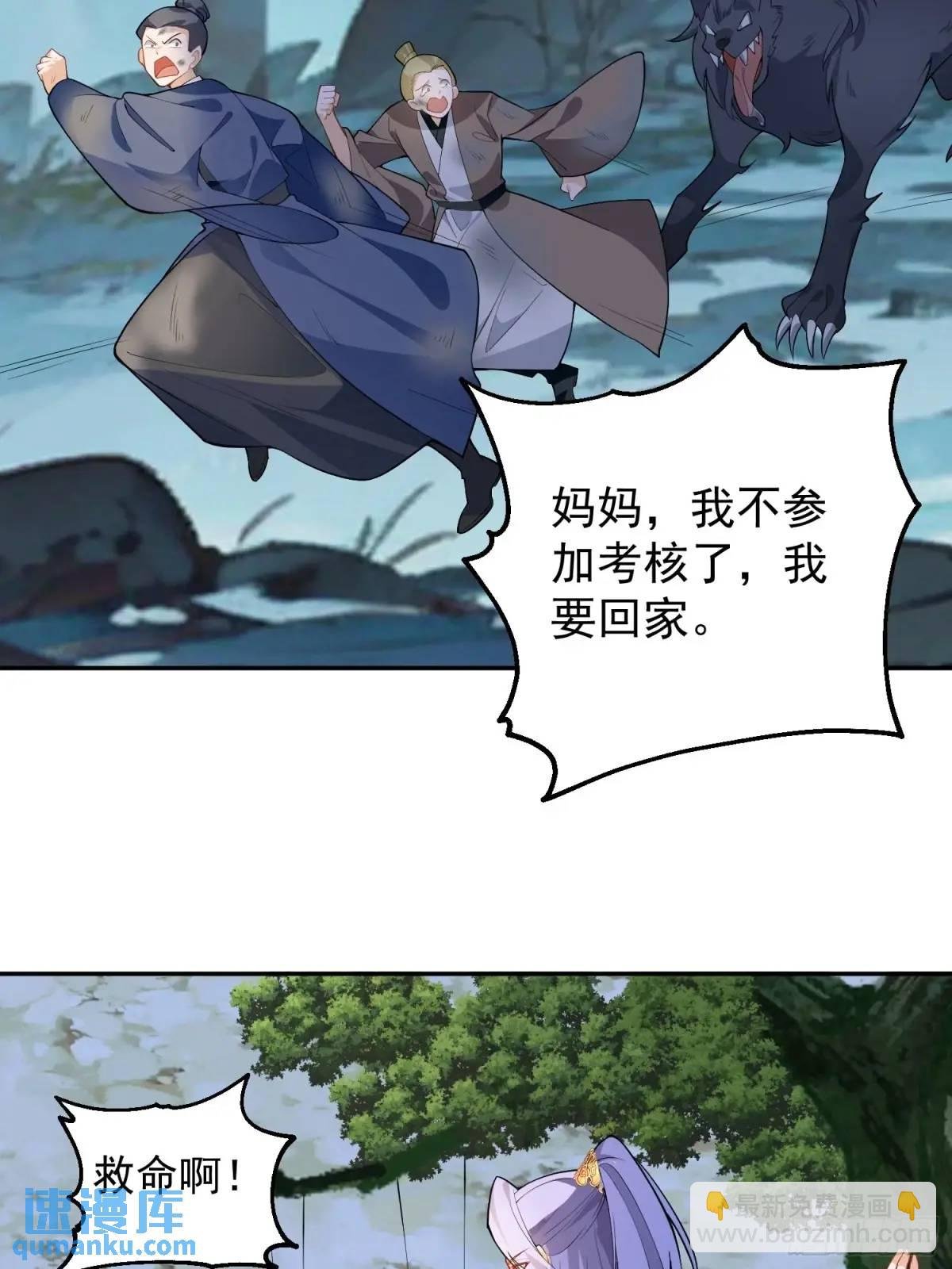 48-御月一上线!