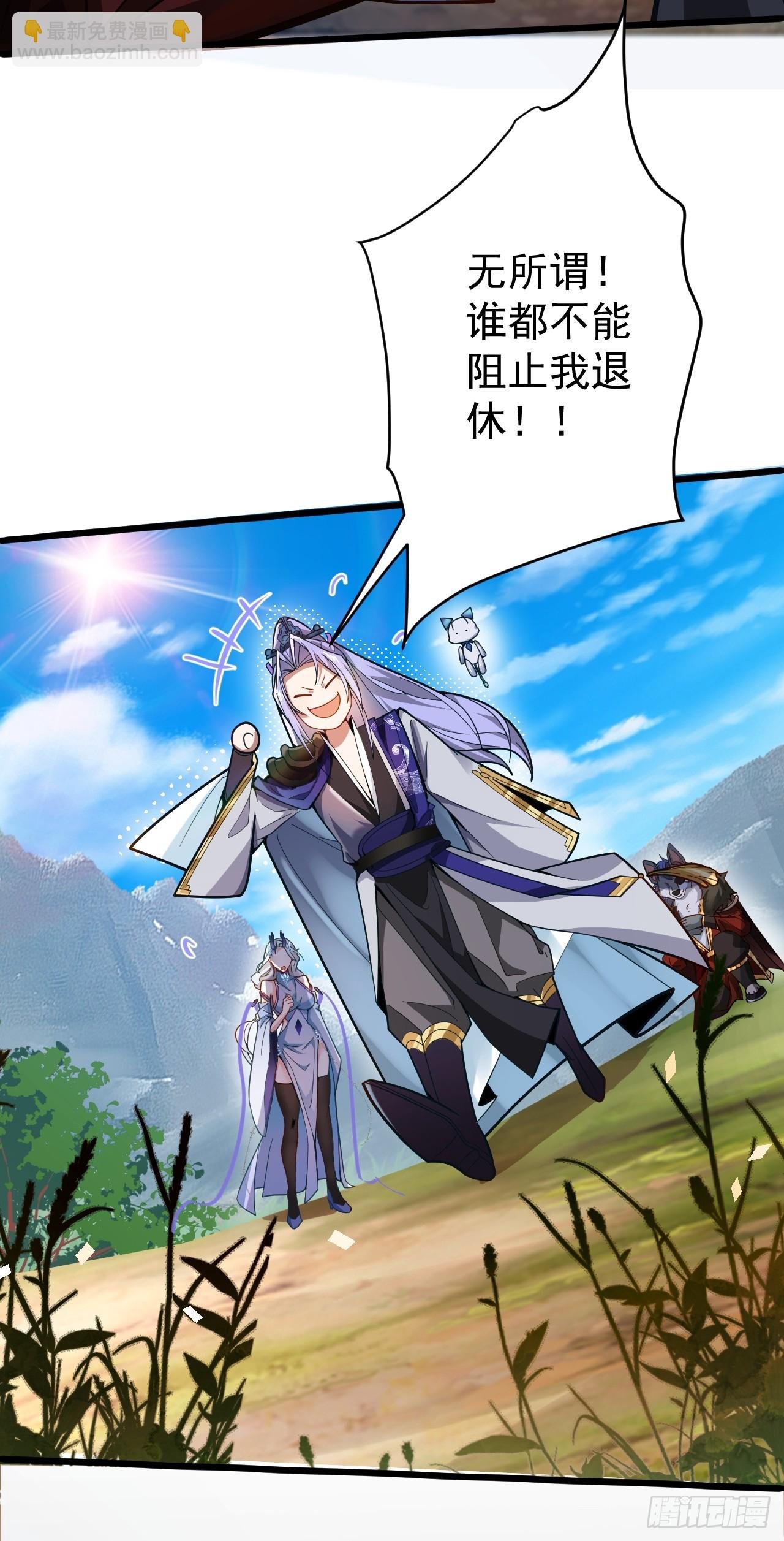 4-不为世俗所动的美男子!