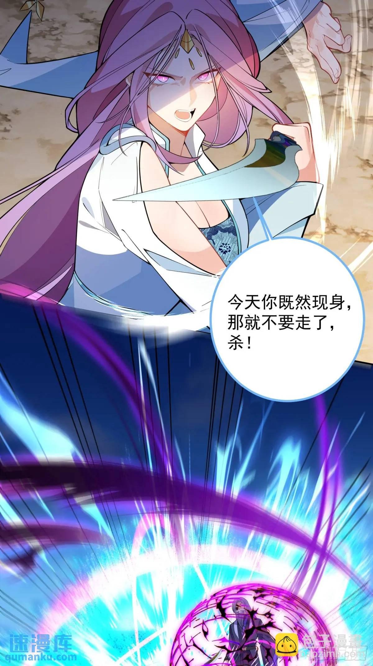 49-毒门死飞复燃