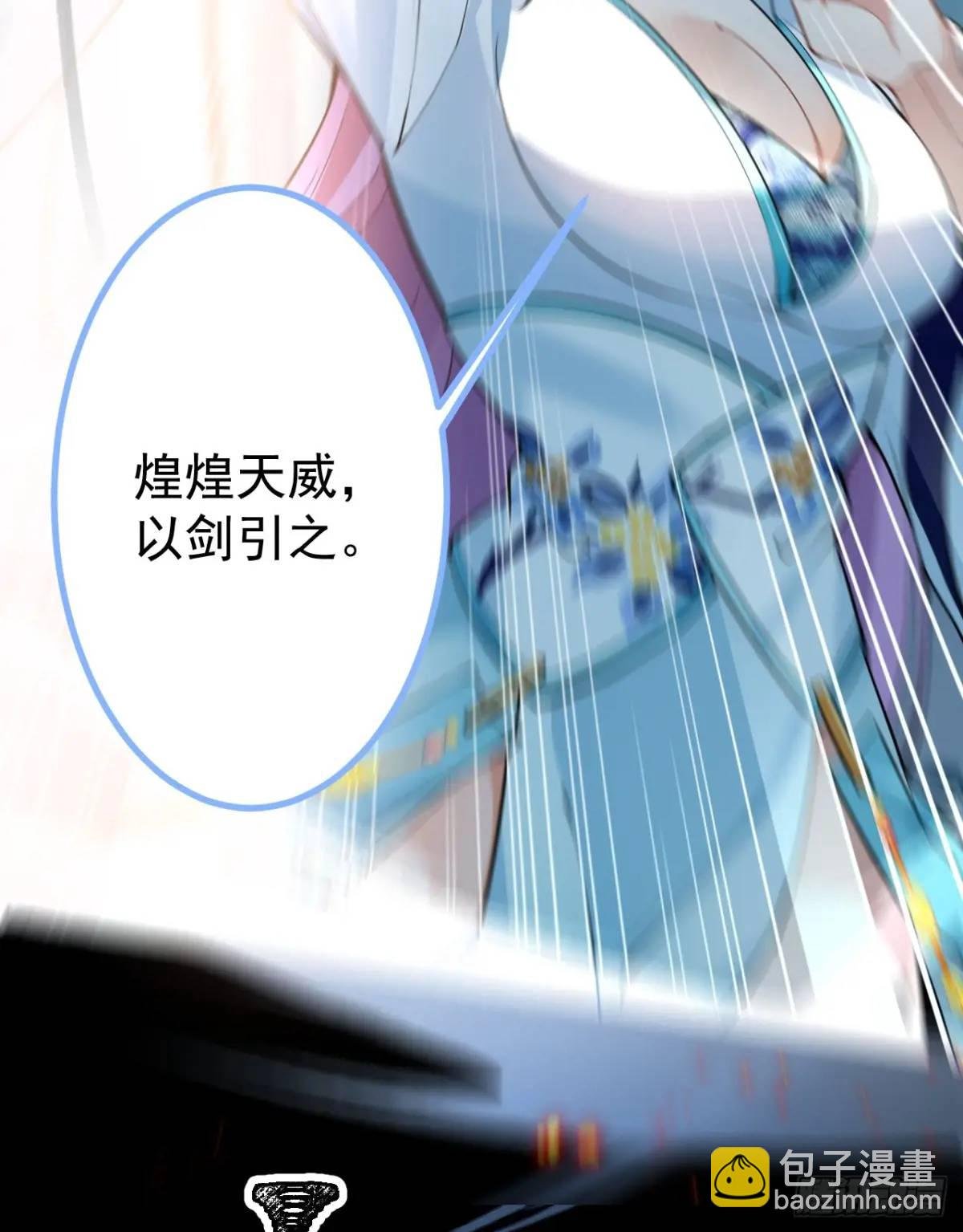 50-赶尽杀绝!