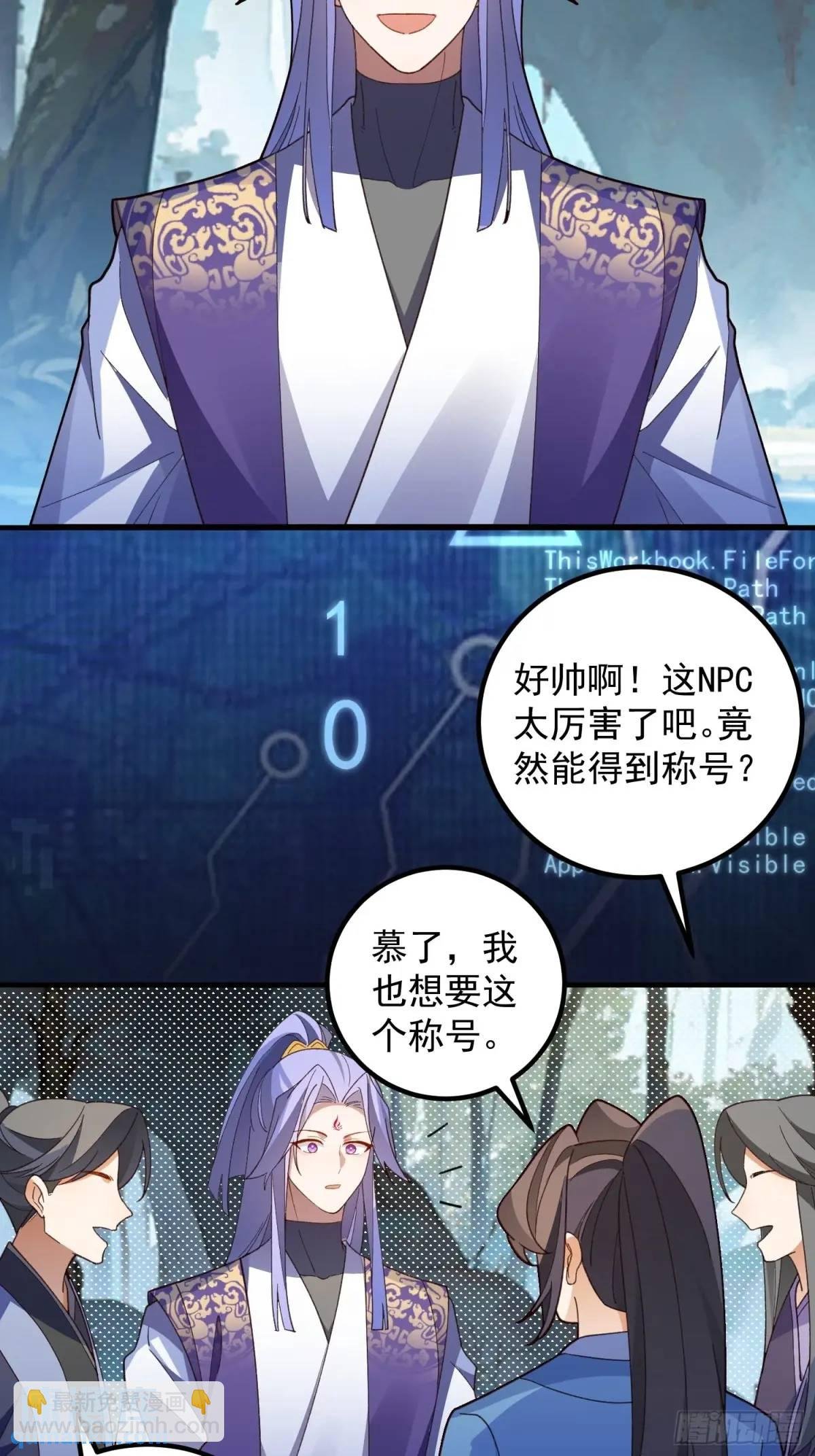 51-温泉艳遇！