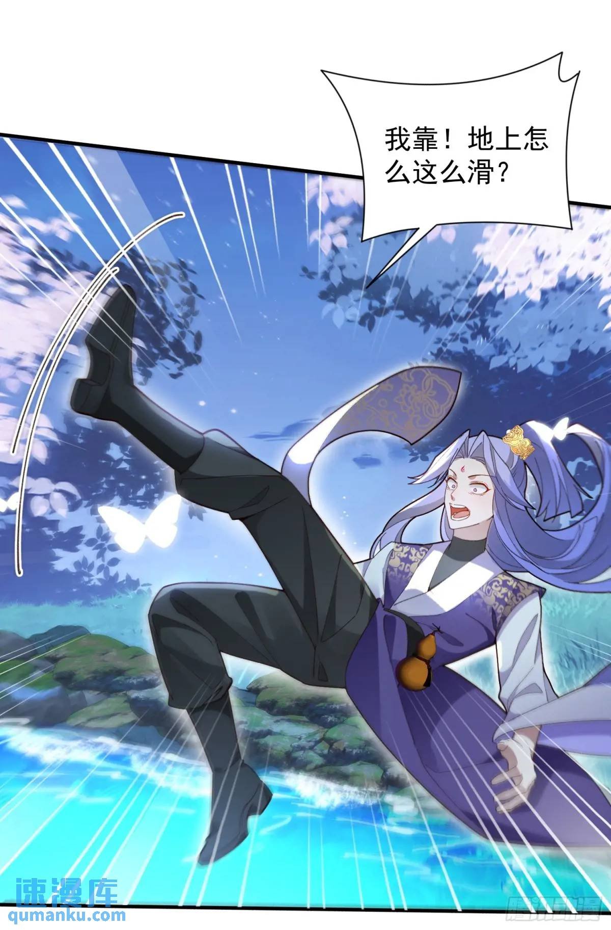 51-温泉艳遇！