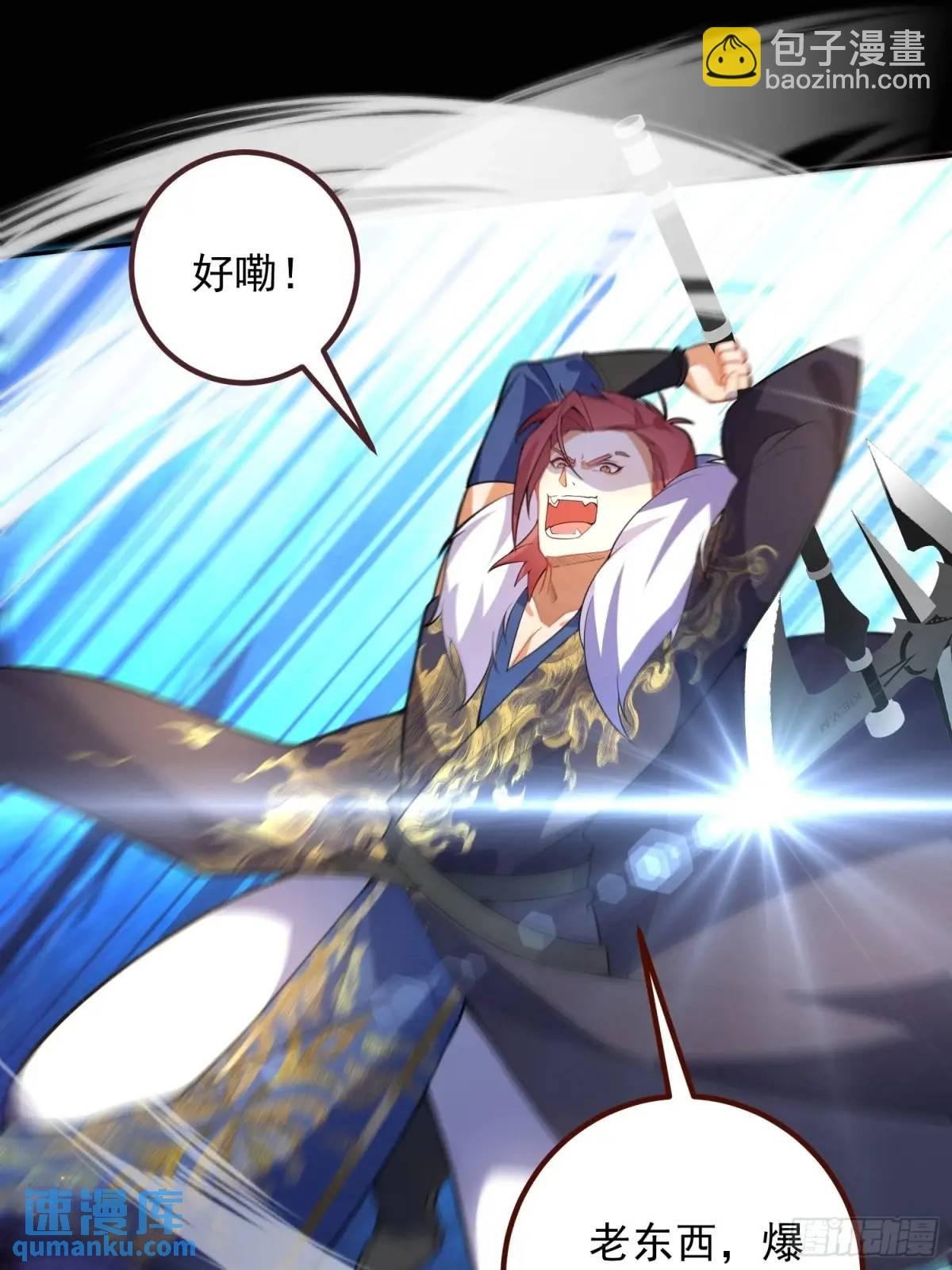 52-吊打boss！