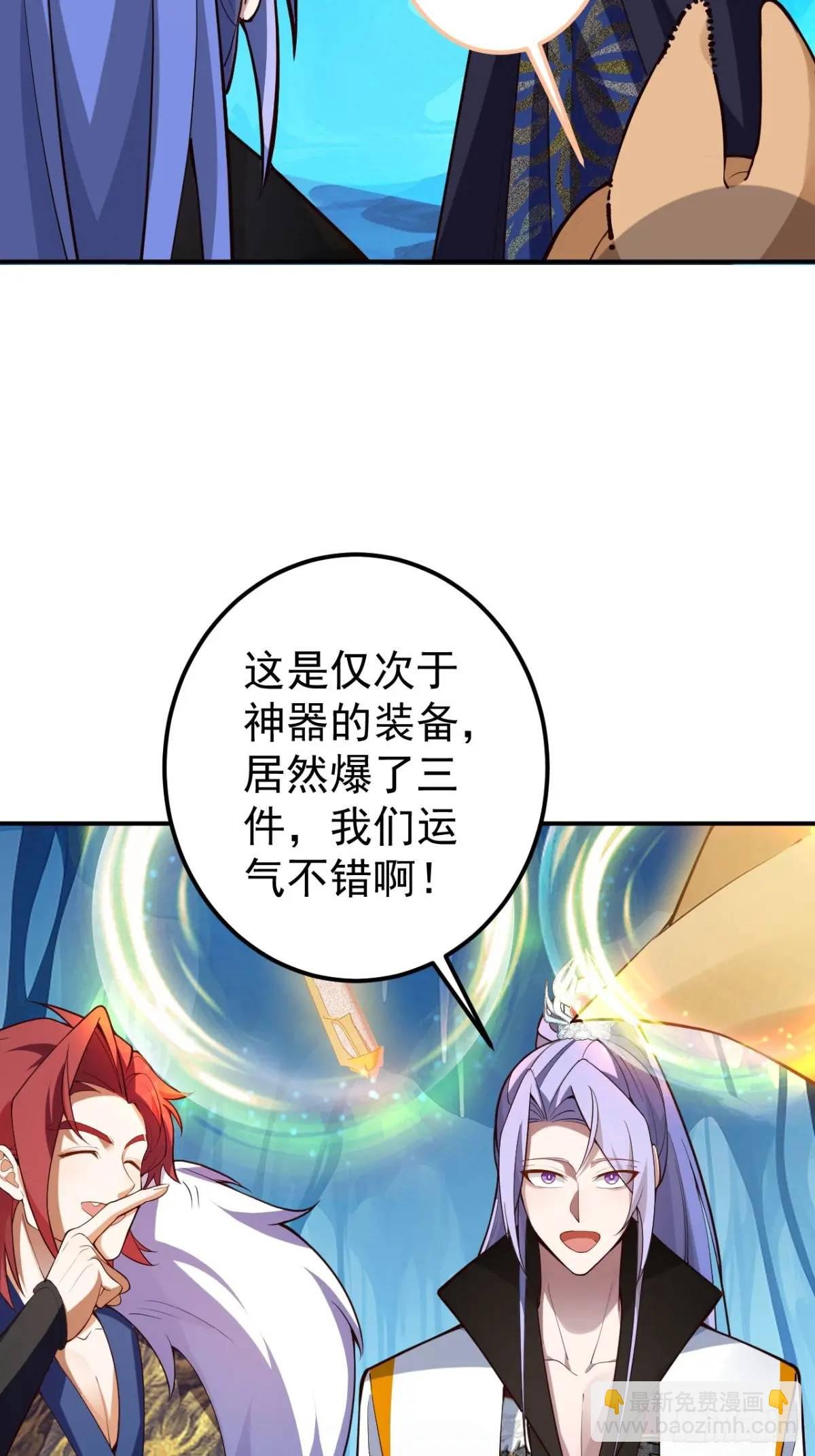 53-采月回来了！！