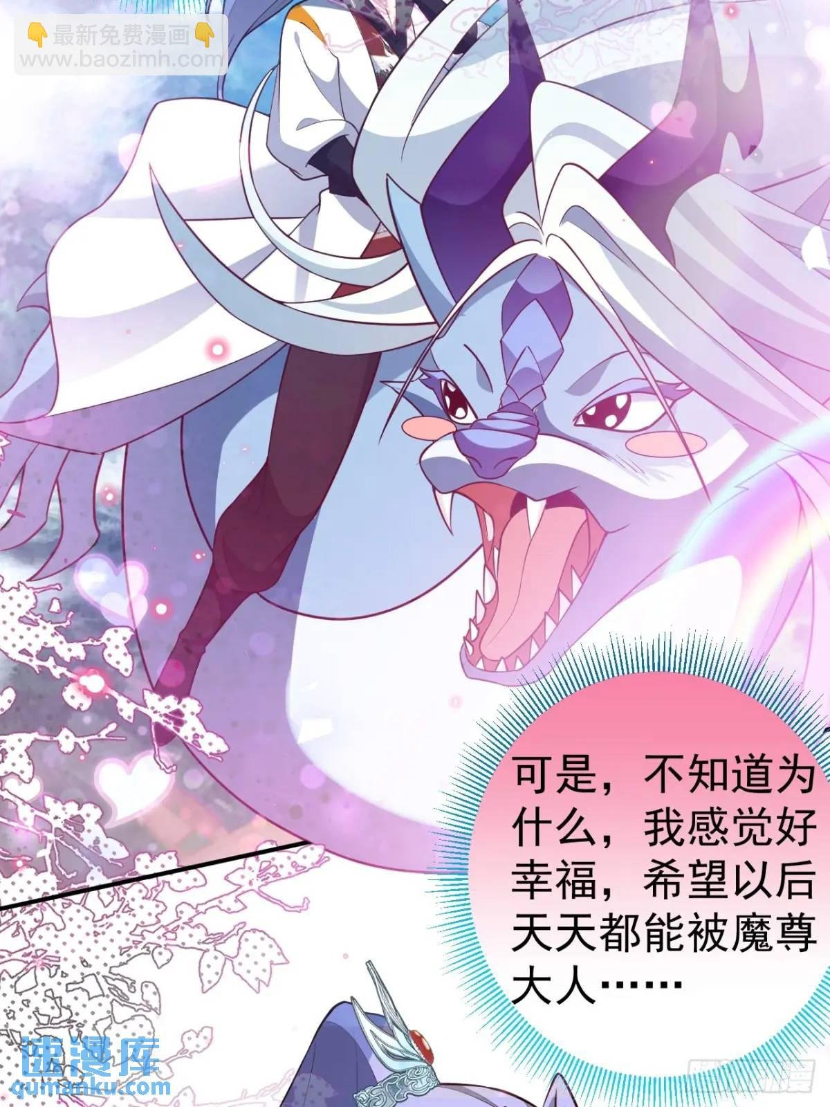 56-采月老婆贴贴~