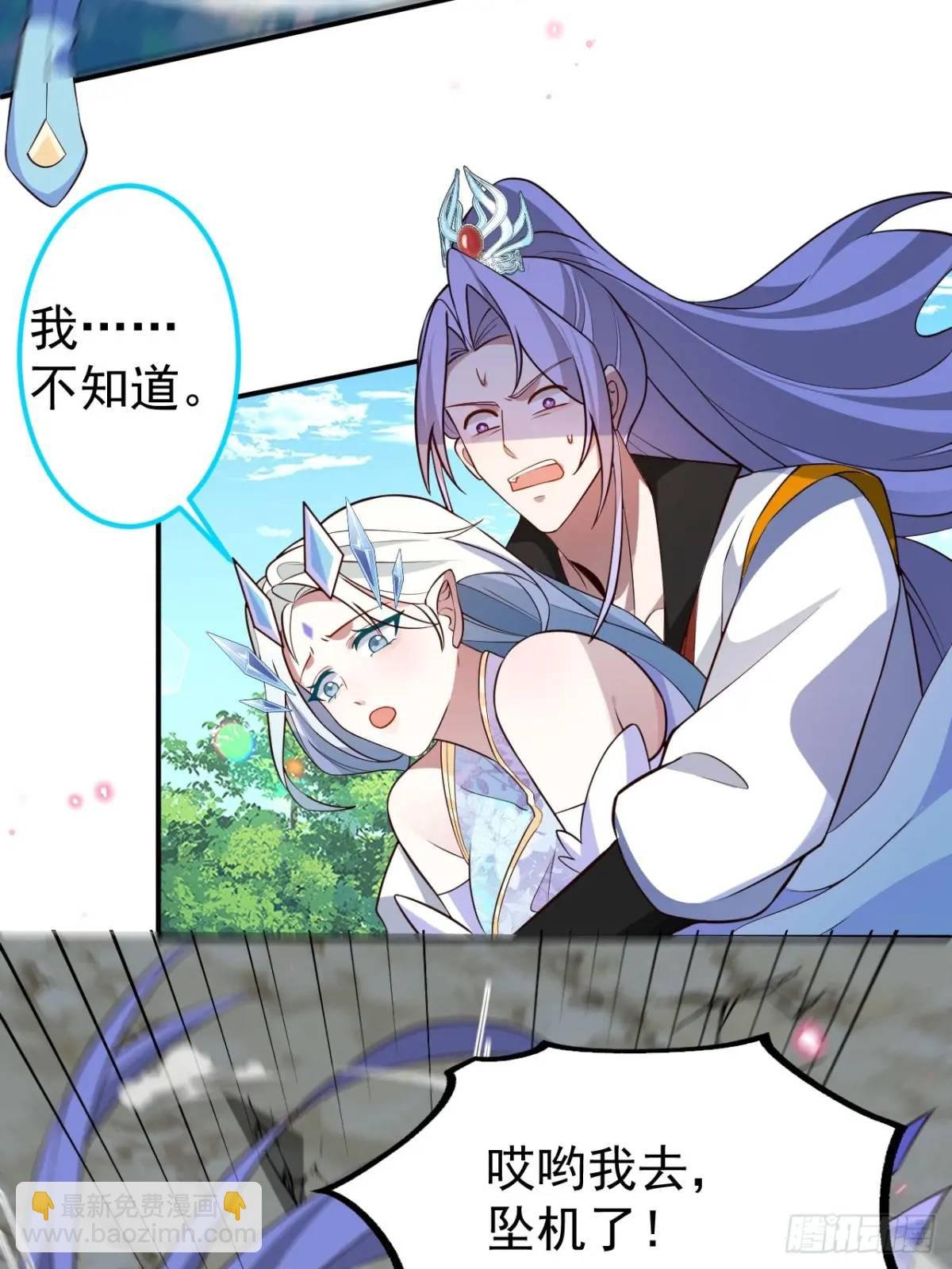 56-采月老婆贴贴~