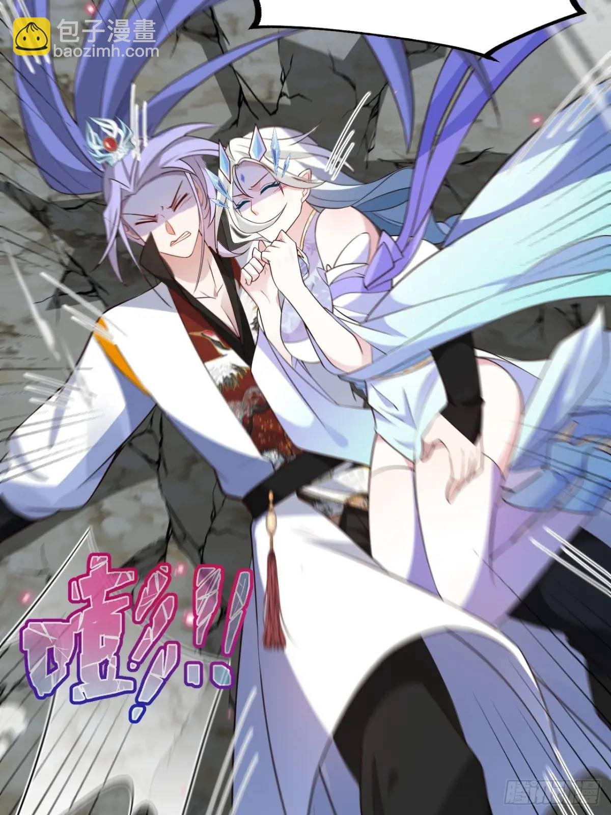 56-采月老婆贴贴~