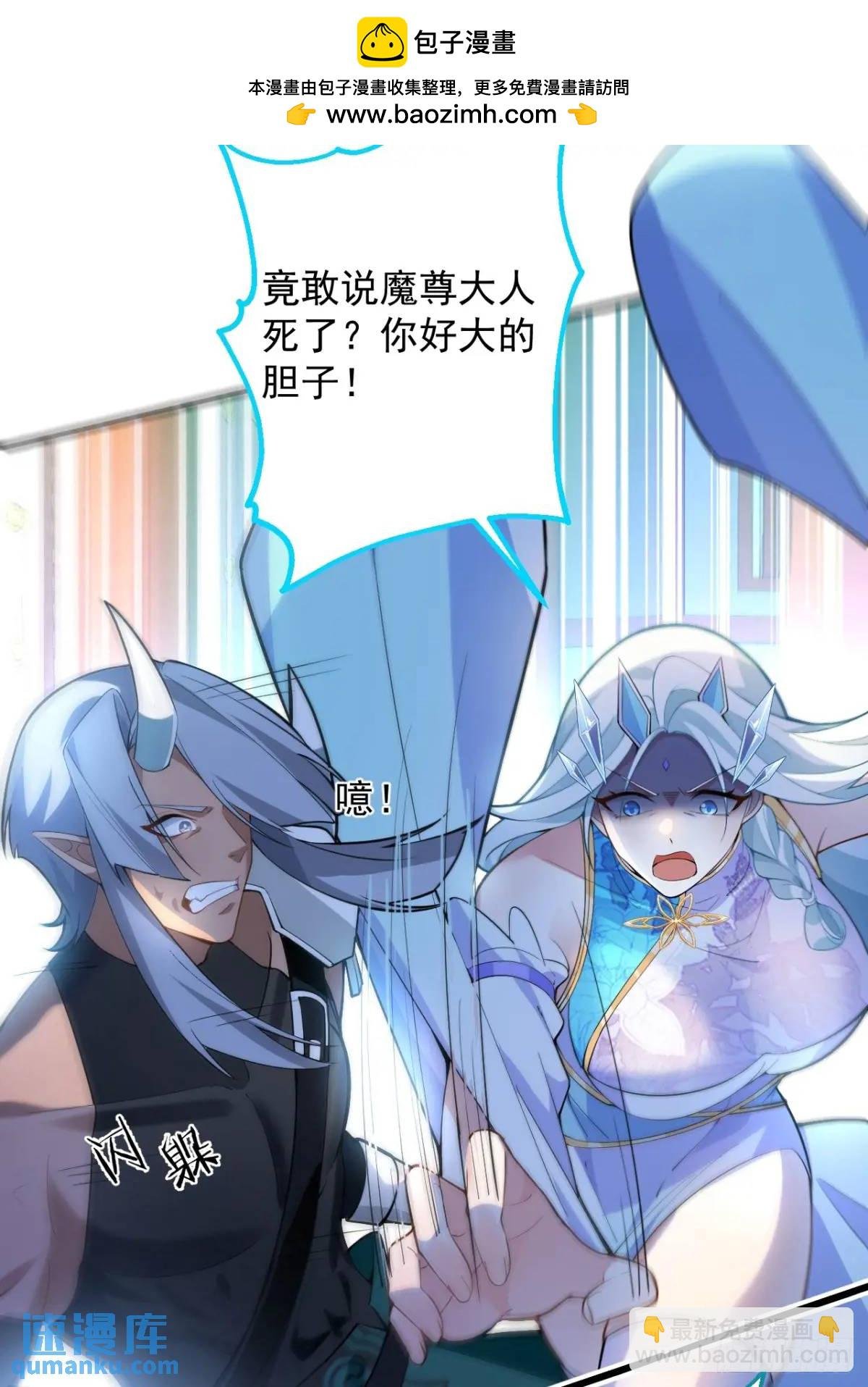 56-采月老婆贴贴~