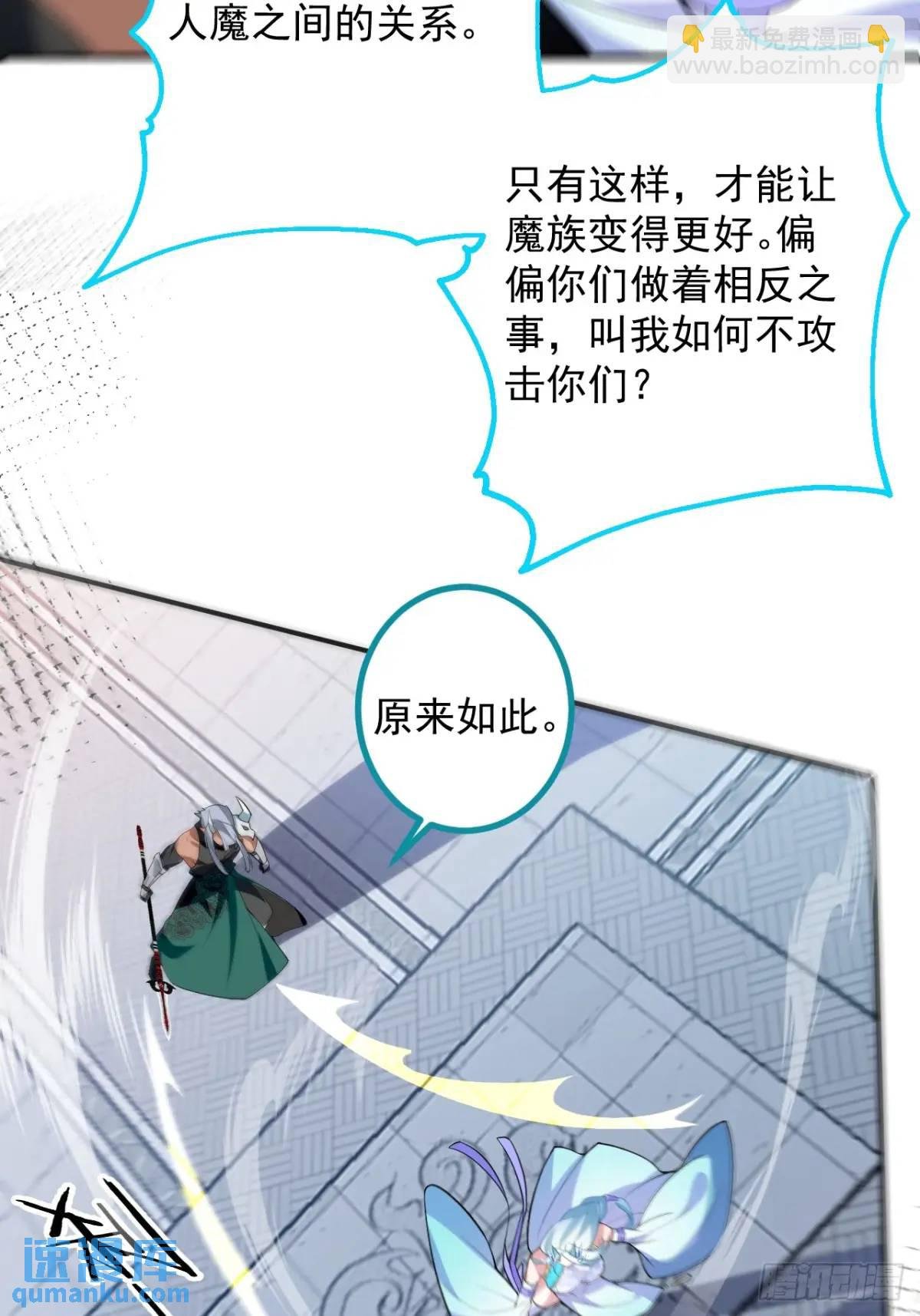 56-采月老婆贴贴~