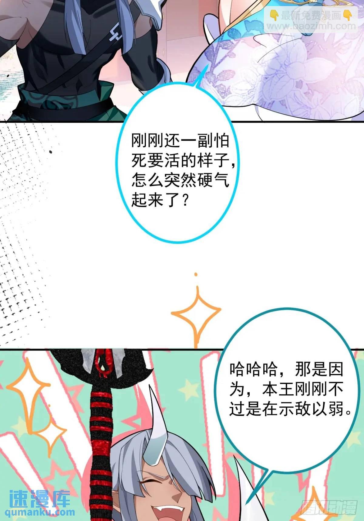 56-采月老婆贴贴~