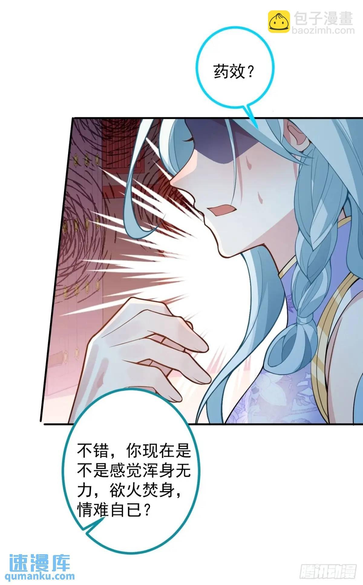 56-采月老婆贴贴~
