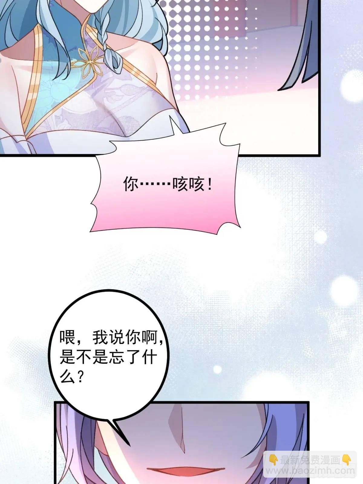 56-采月老婆贴贴~