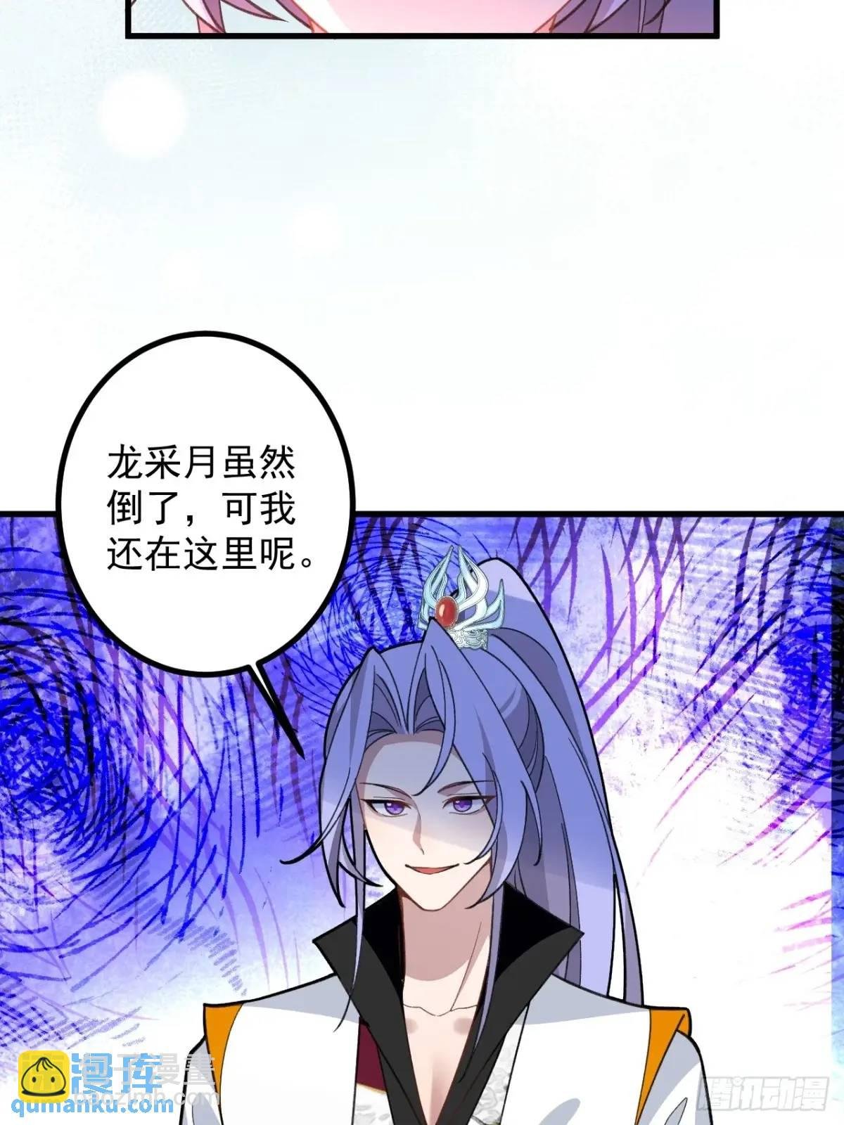 56-采月老婆贴贴~