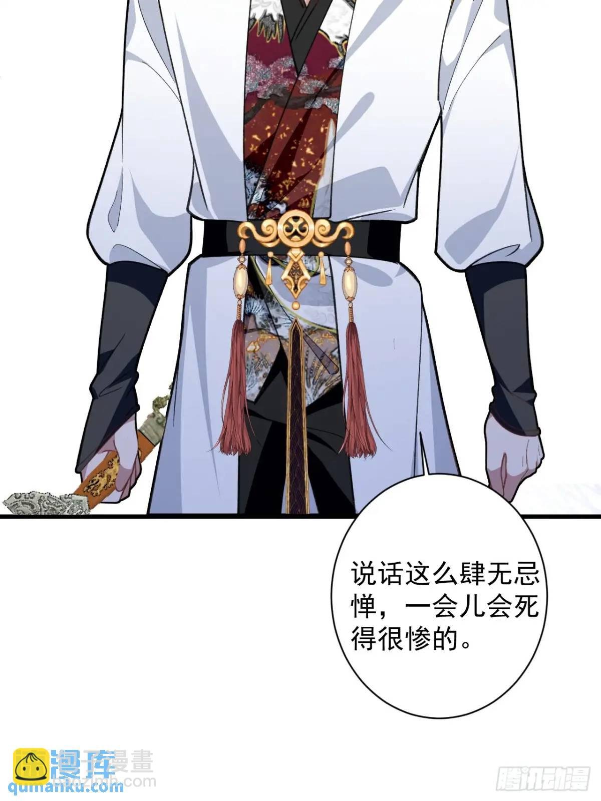 56-采月老婆贴贴~