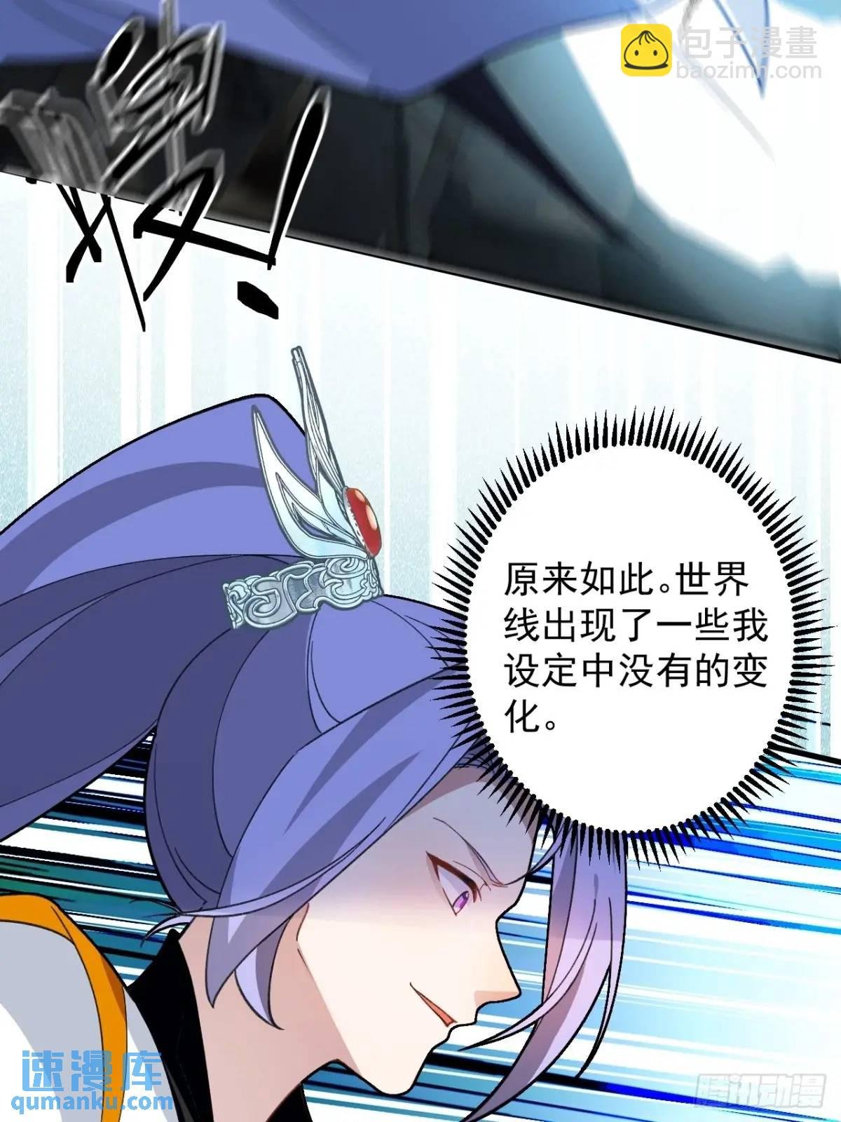56-采月老婆贴贴~