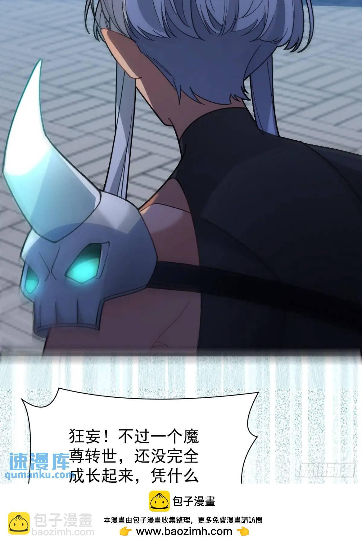 56-采月老婆贴贴~