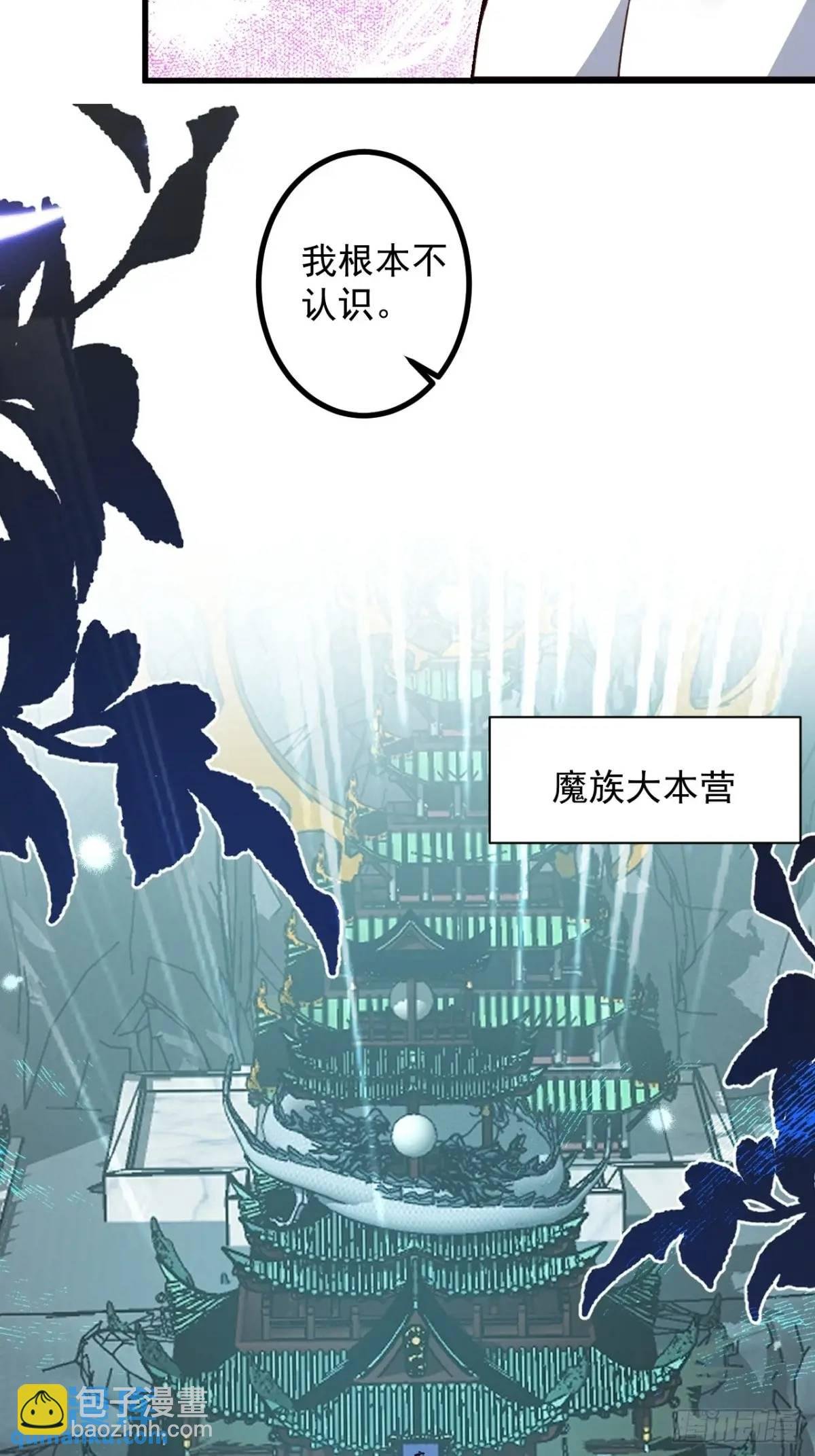 57-彩月，自重！