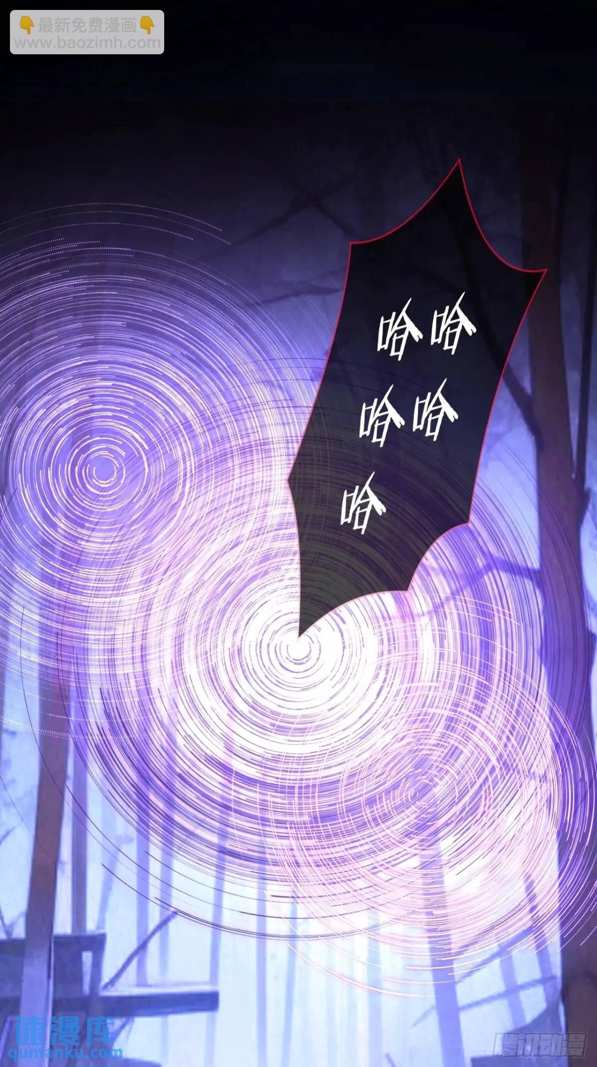 58-采月发飙！