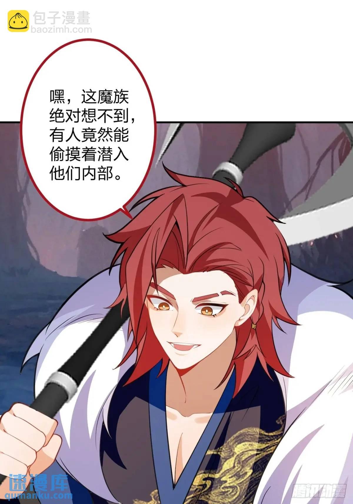 60-天傲李要宠幸龙采月？