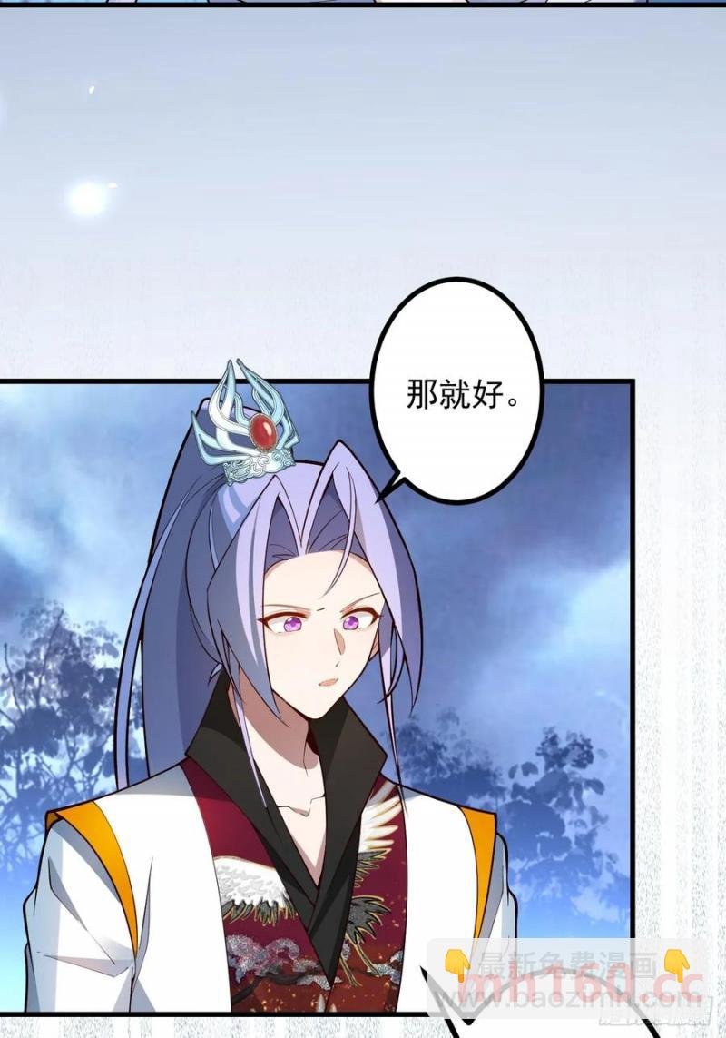 67-采月上大号！