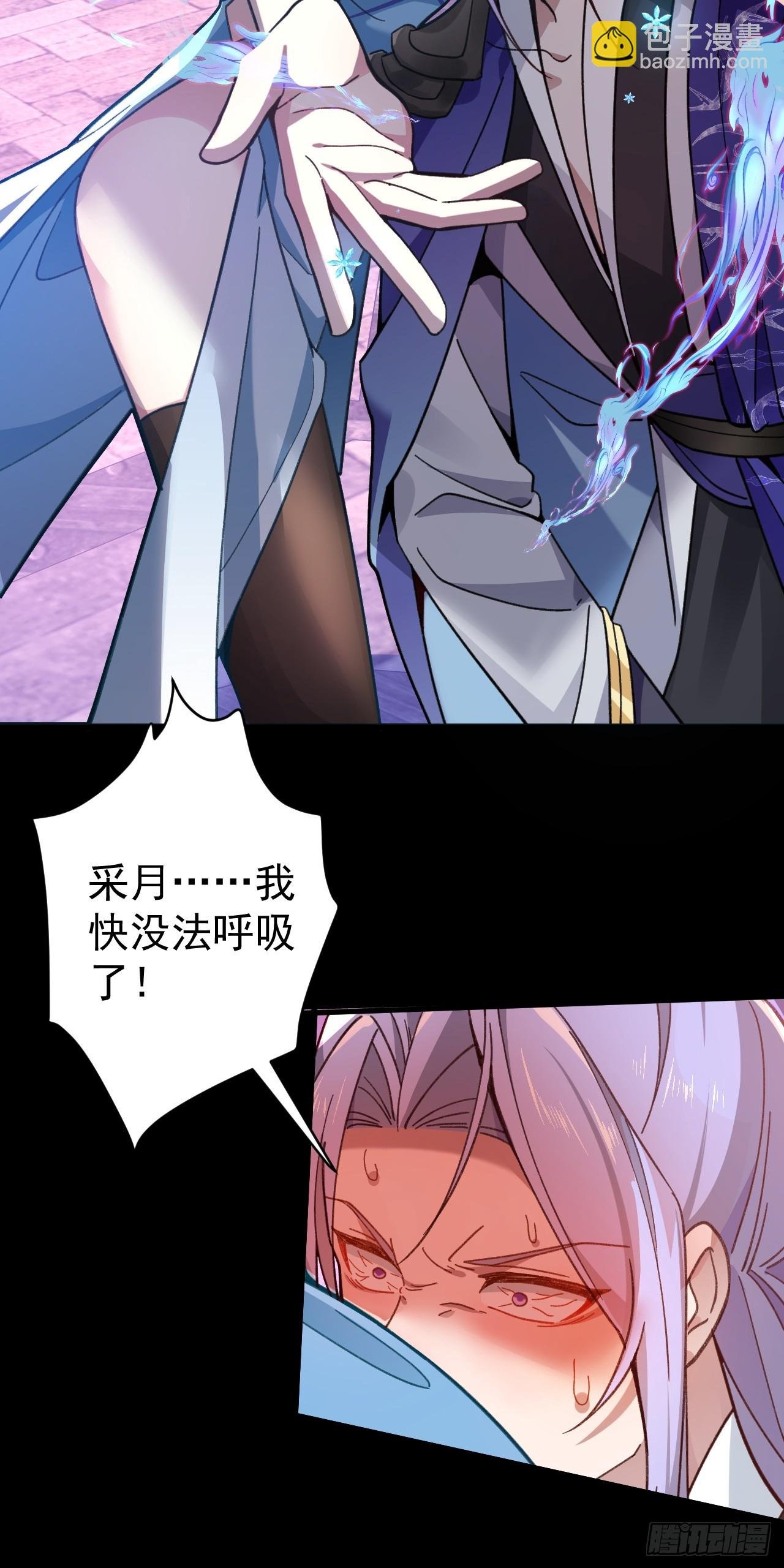 6-反骨魔剑上线！