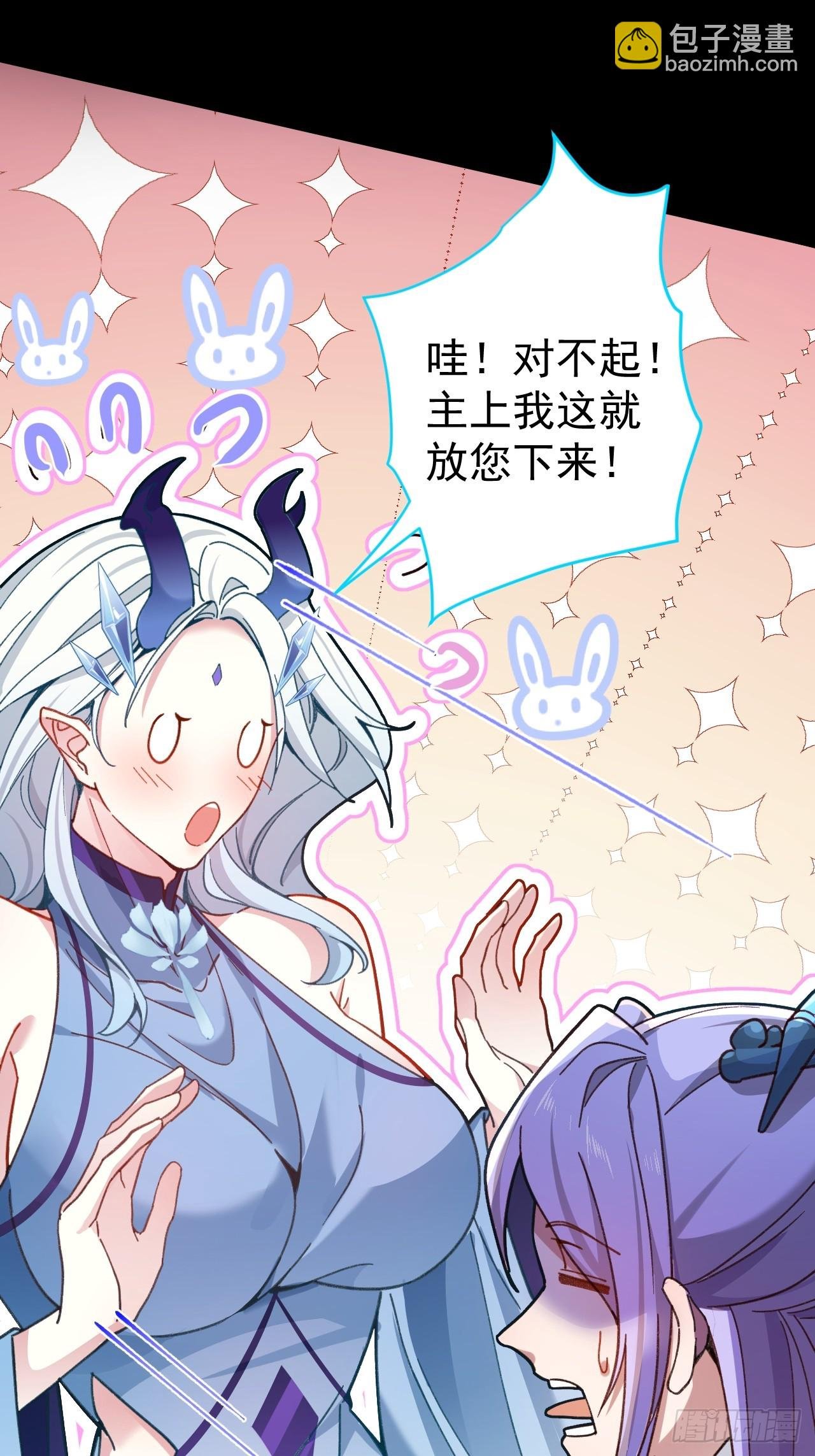 6-反骨魔剑上线！