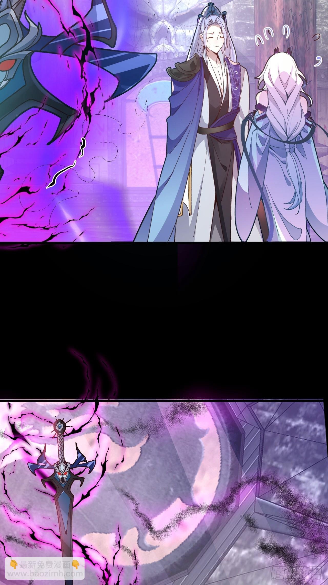6-反骨魔剑上线！