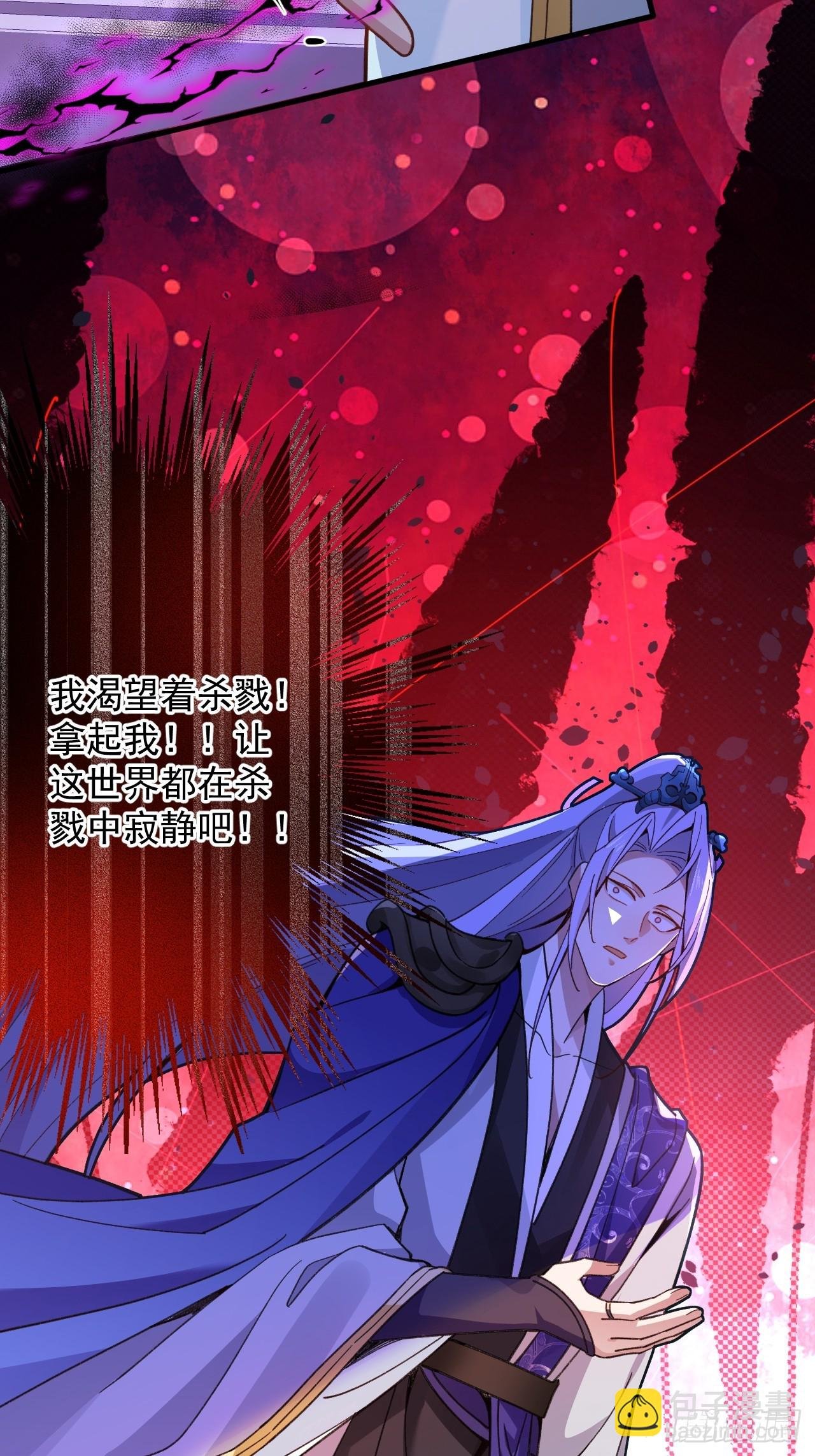 6-反骨魔剑上线！