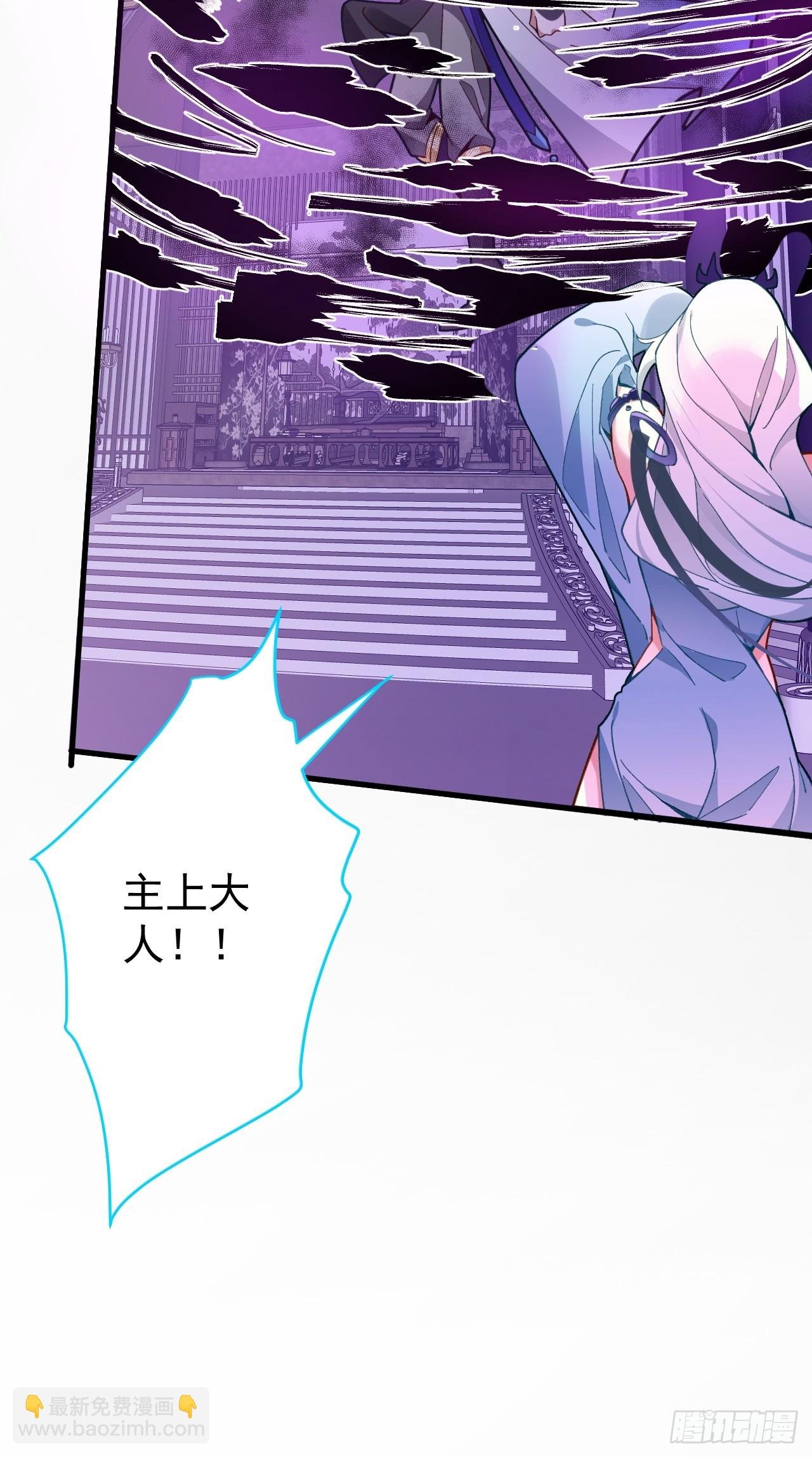 6-反骨魔剑上线！