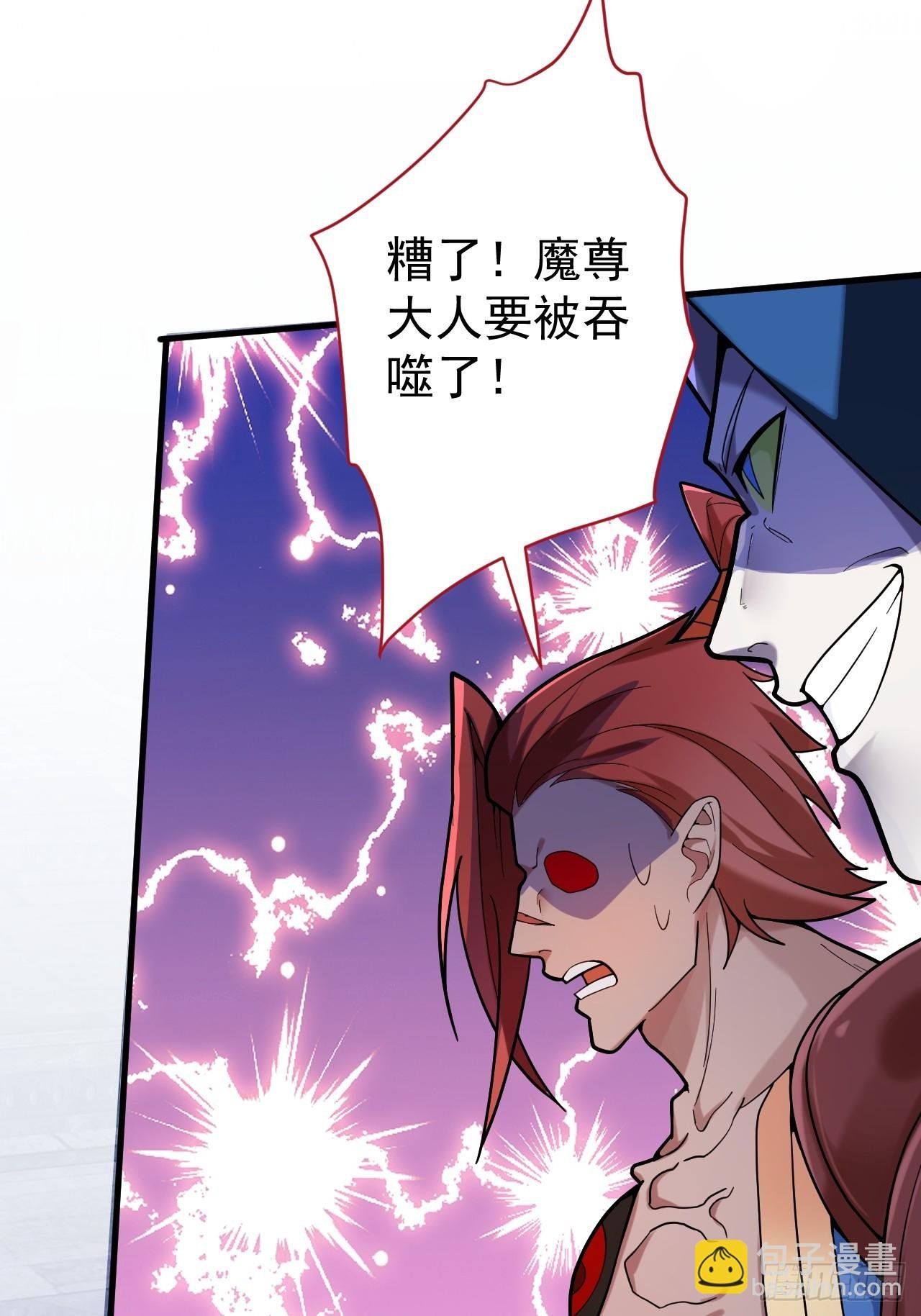 6-反骨魔剑上线！