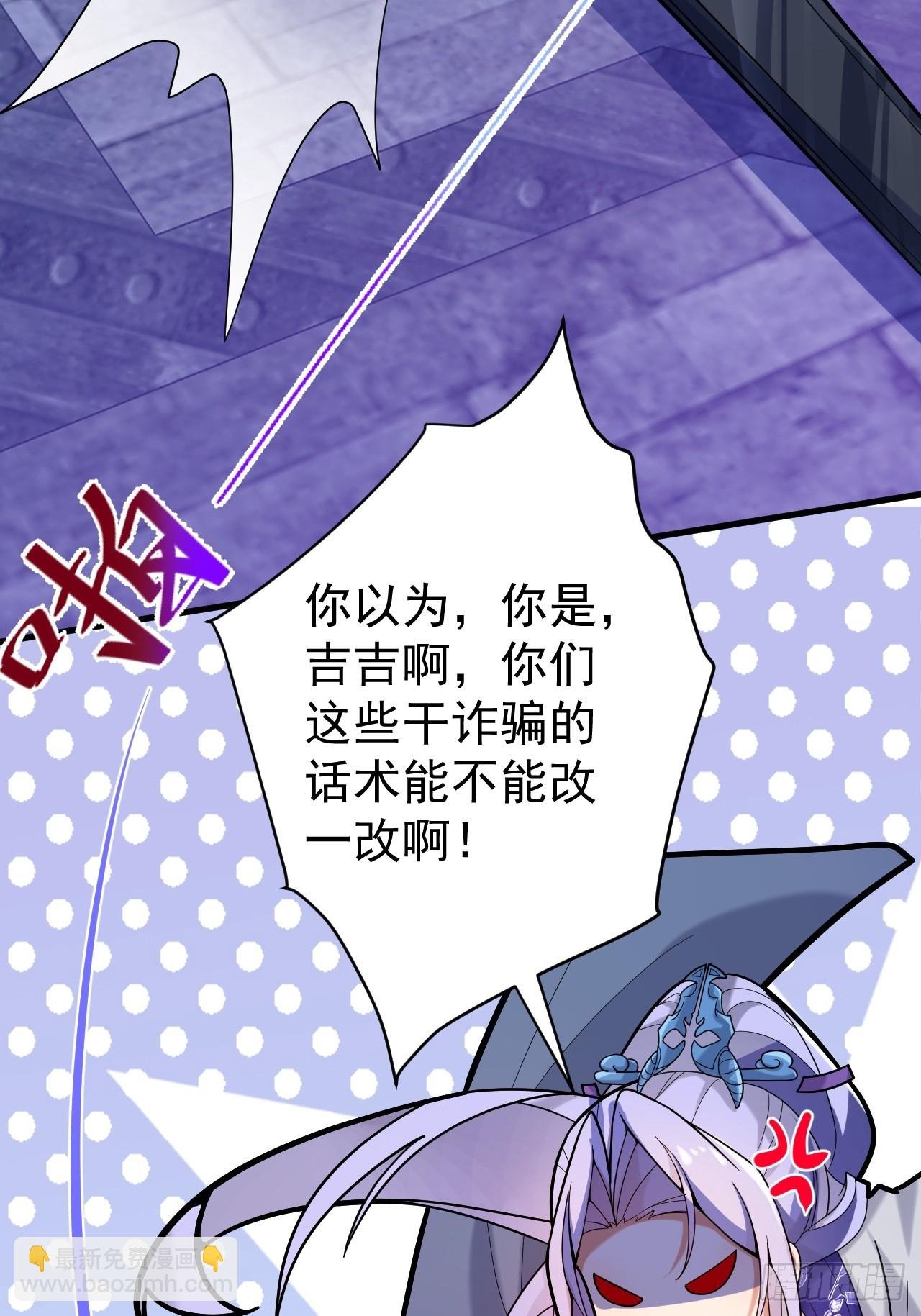 6-反骨魔剑上线！
