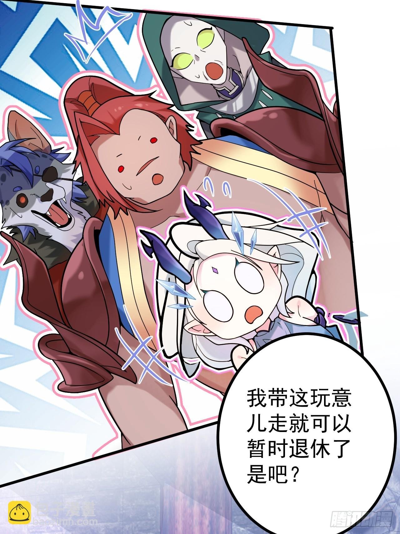 6-反骨魔剑上线！