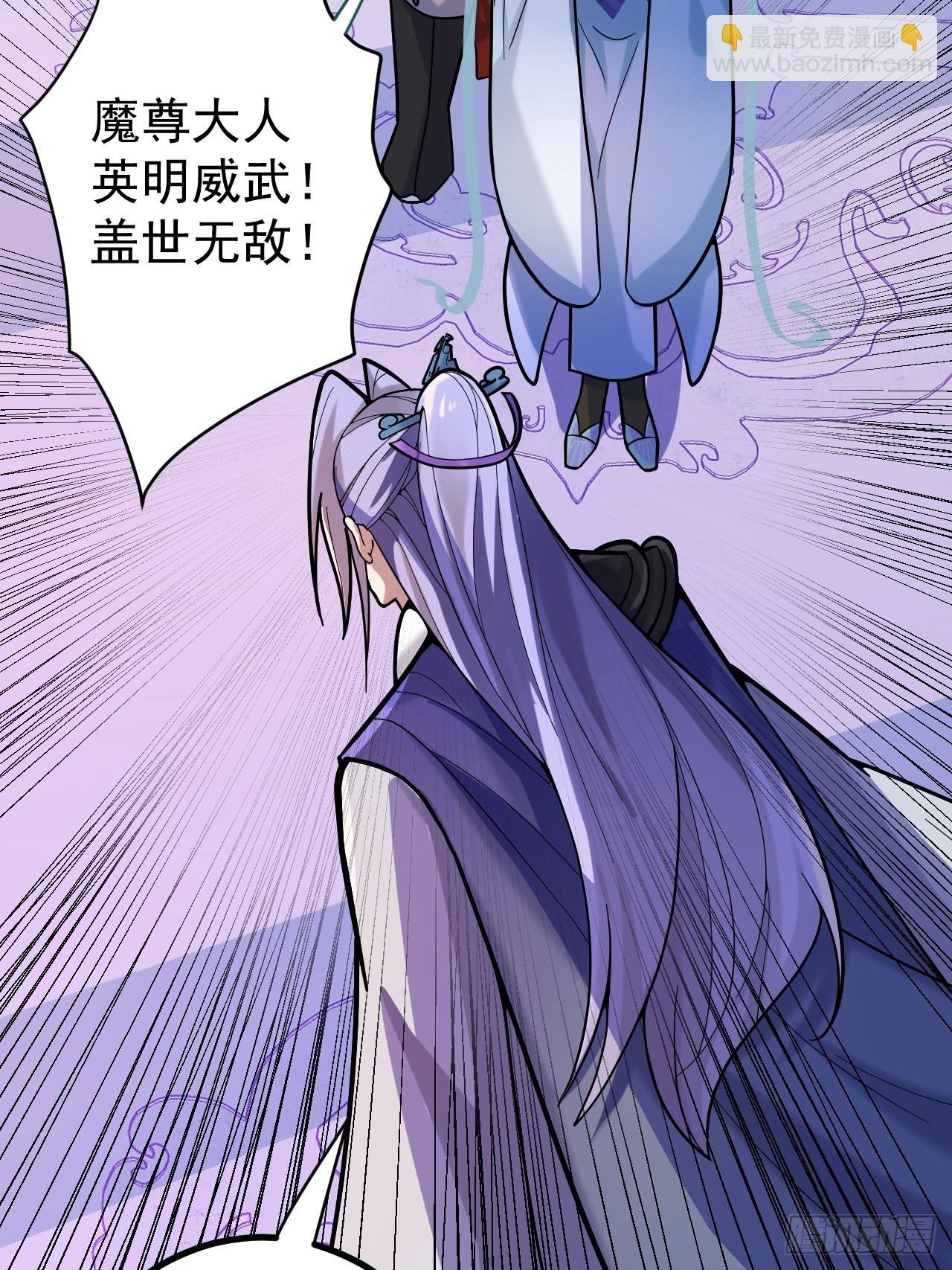 6-反骨魔剑上线！