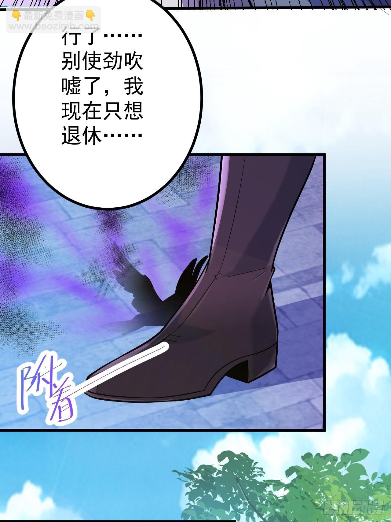 6-反骨魔剑上线！