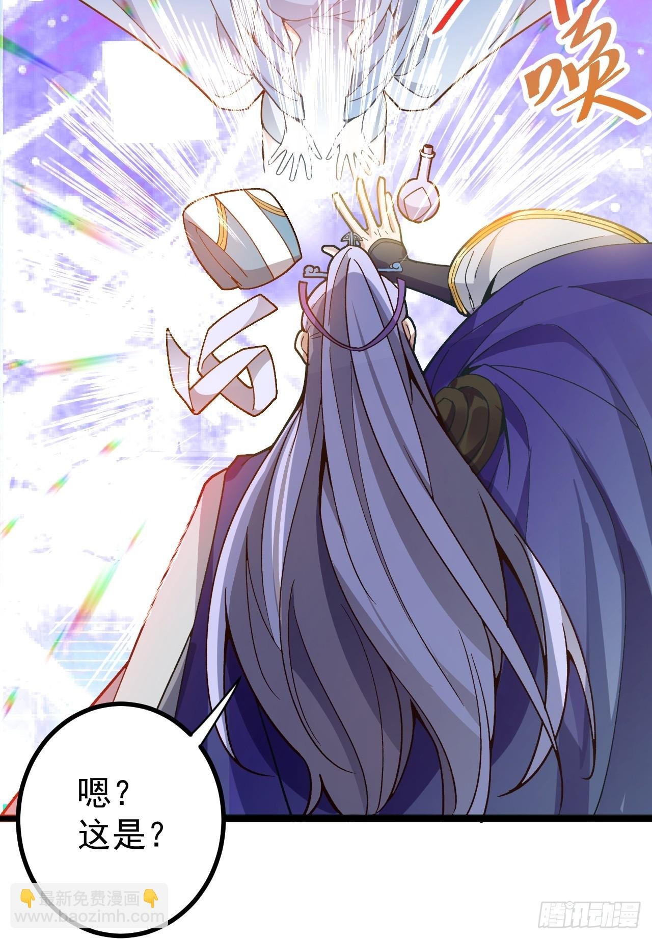 6-反骨魔剑上线！