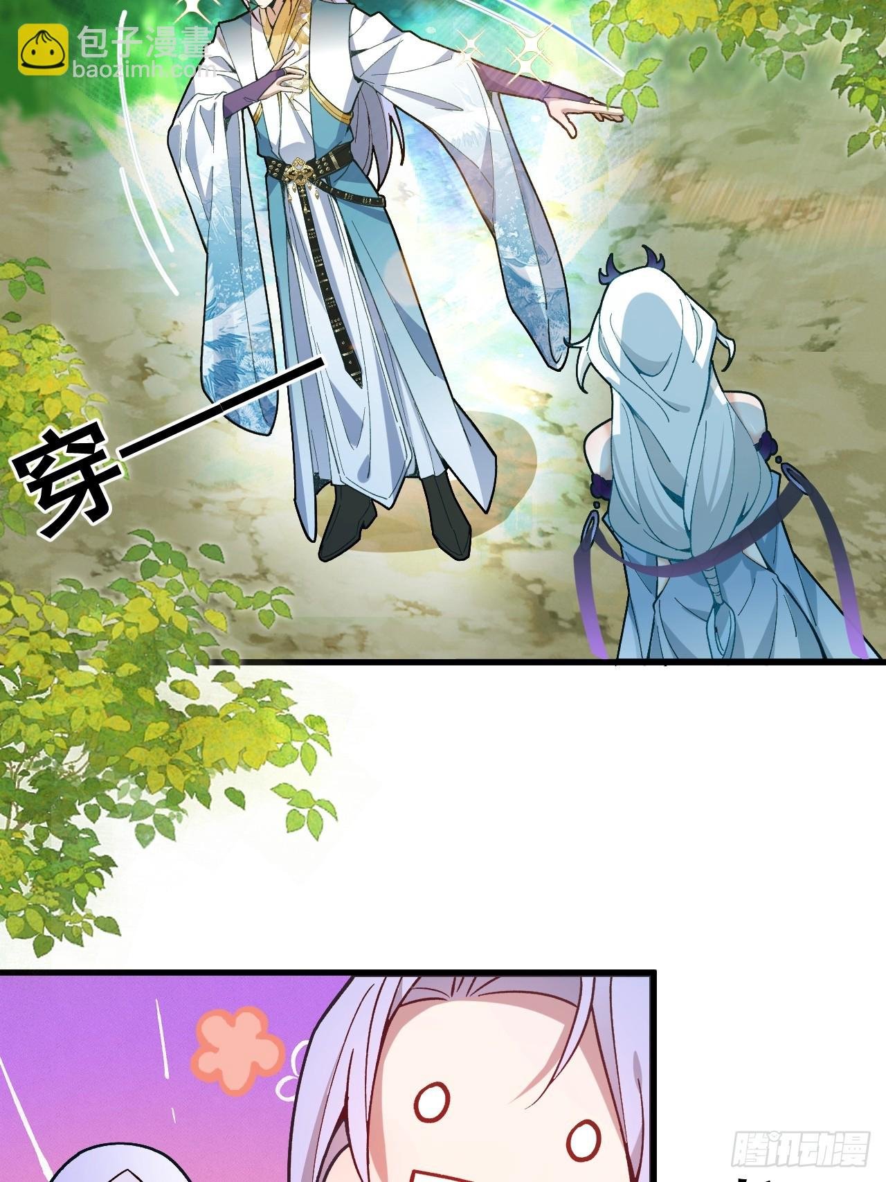6-反骨魔剑上线！