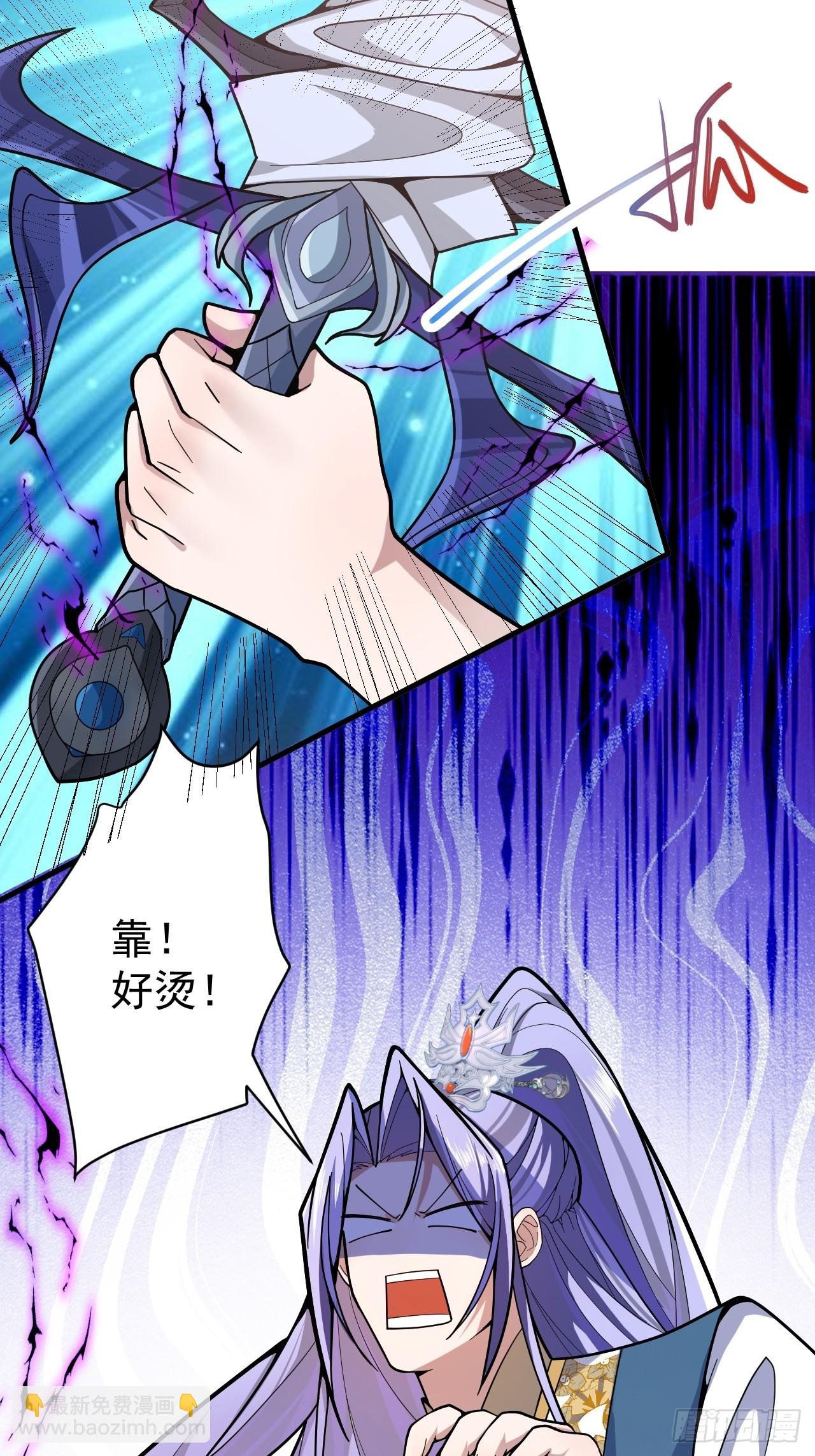 6-反骨魔剑上线！