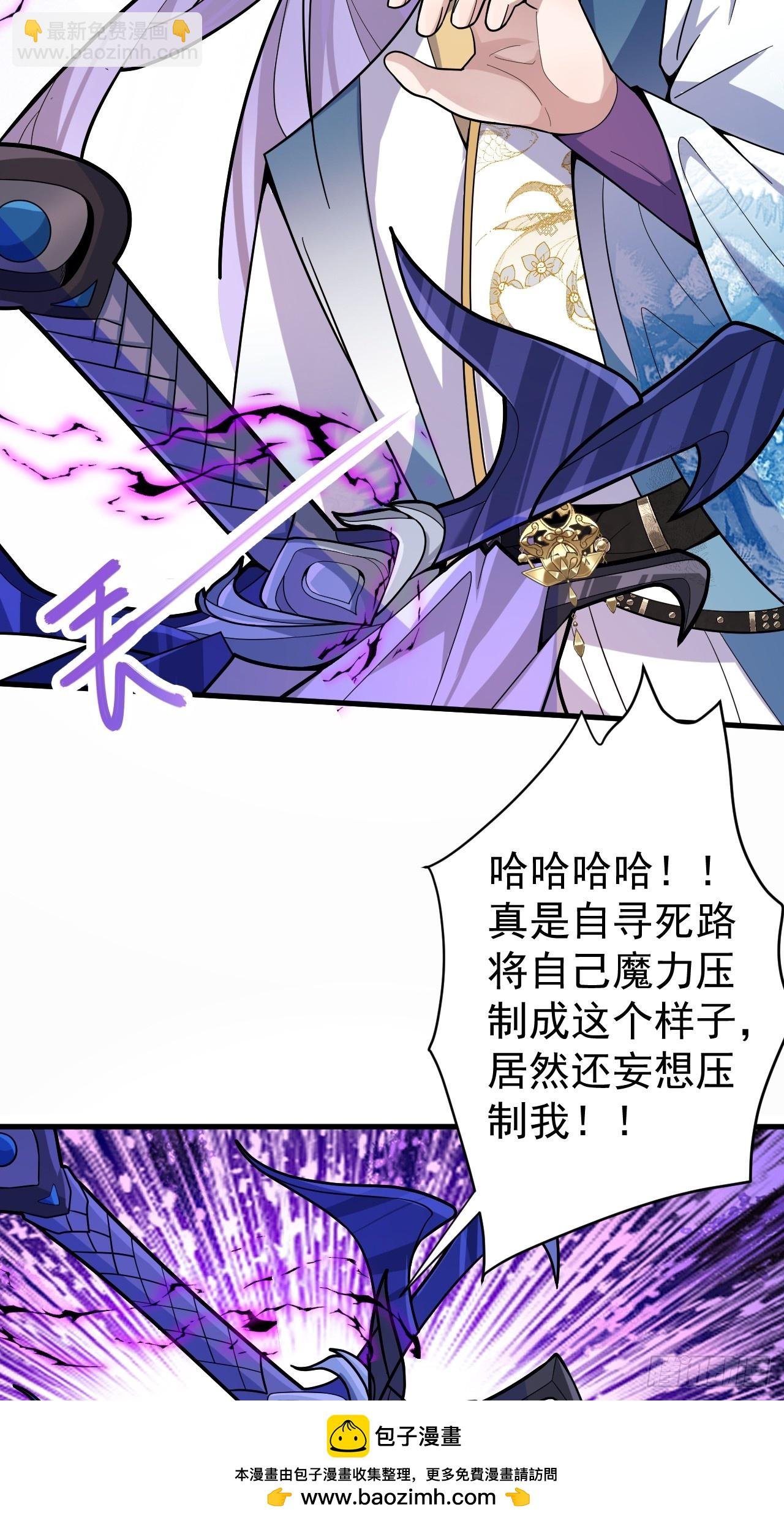 6-反骨魔剑上线！