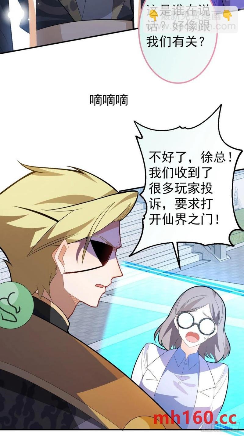 68-采月完胜！