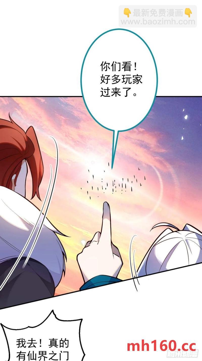 68-采月完胜！